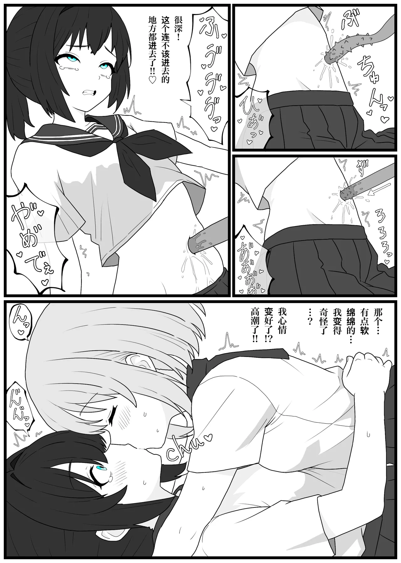 หน้า 29