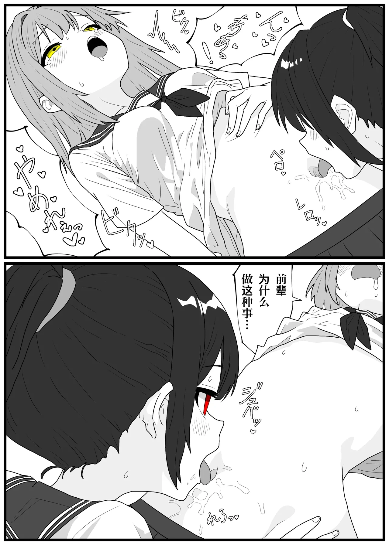 หน้า 34
