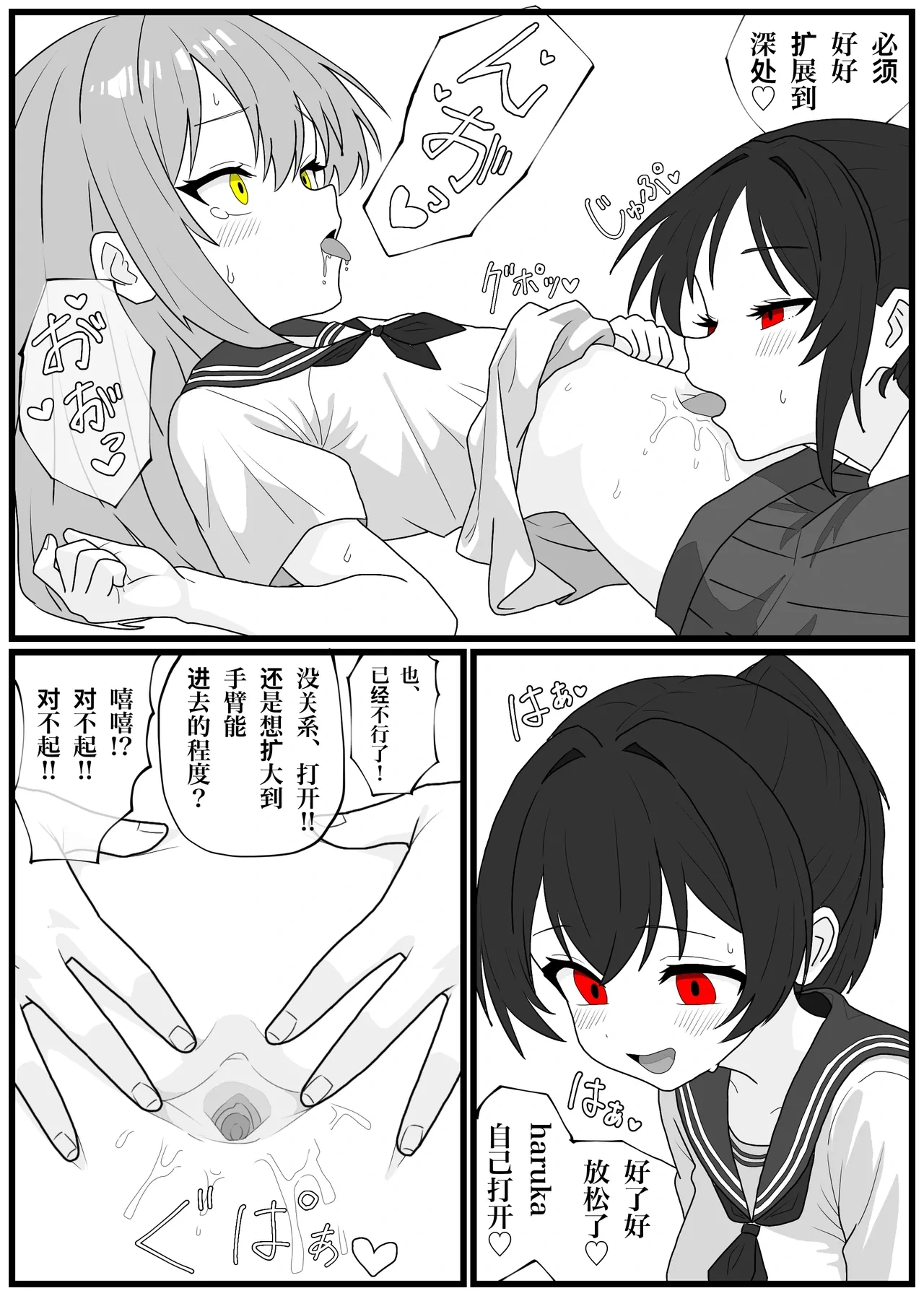 หน้า 35