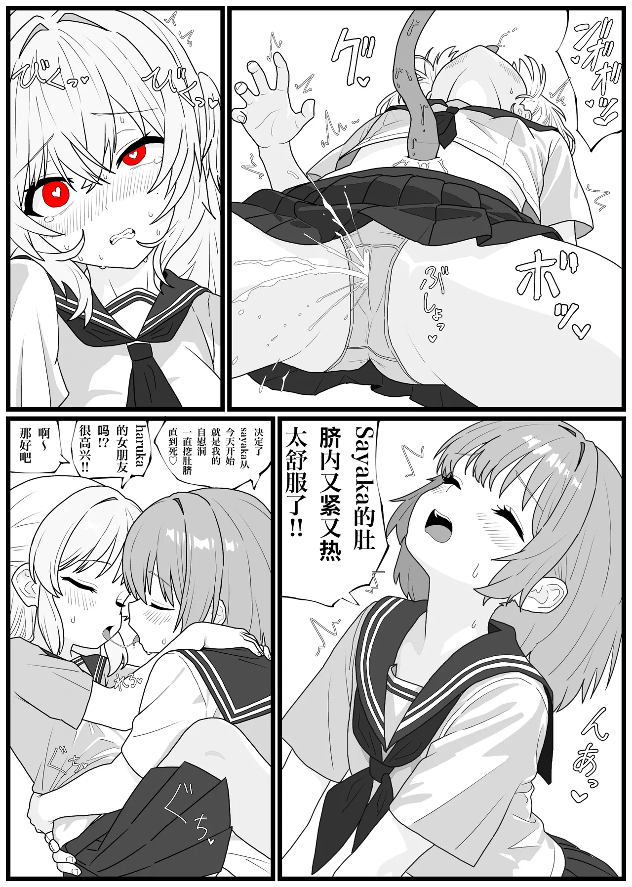 หน้า 41