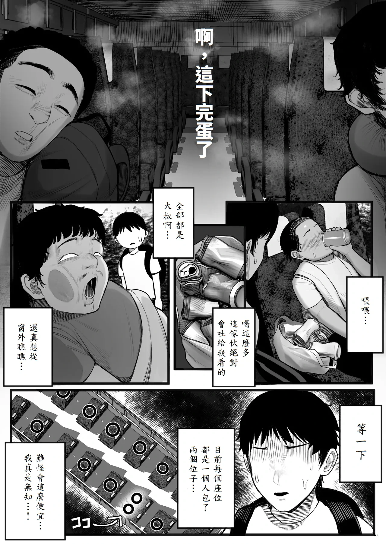 หน้า 4