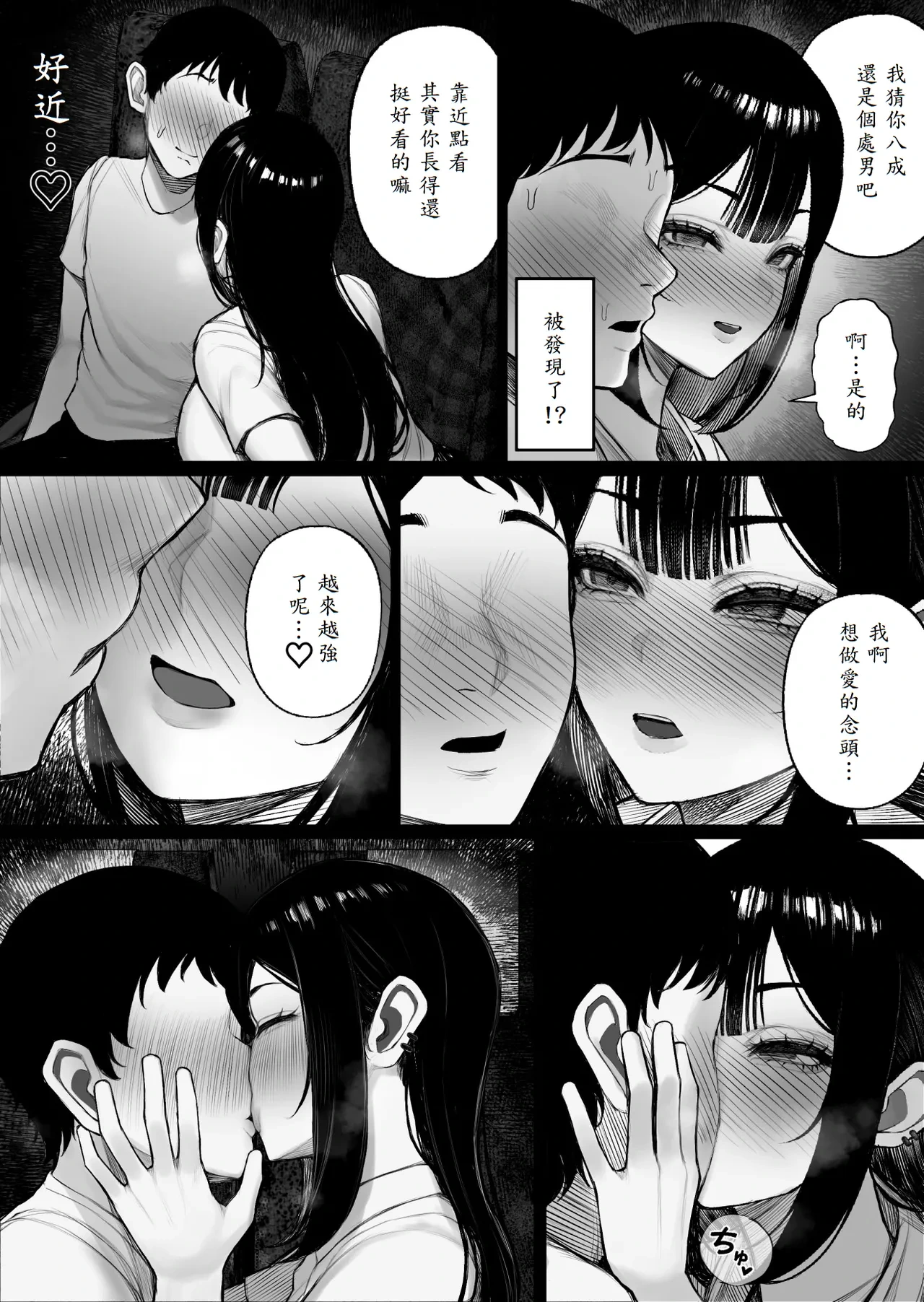 หน้า 15