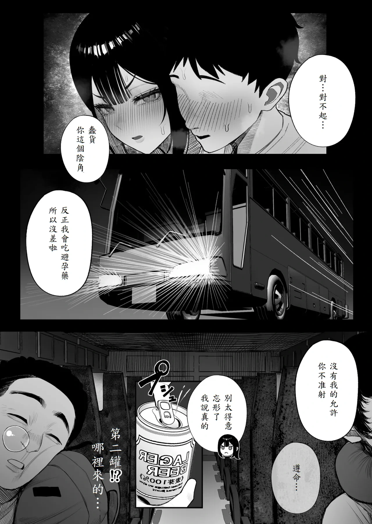 หน้า 28