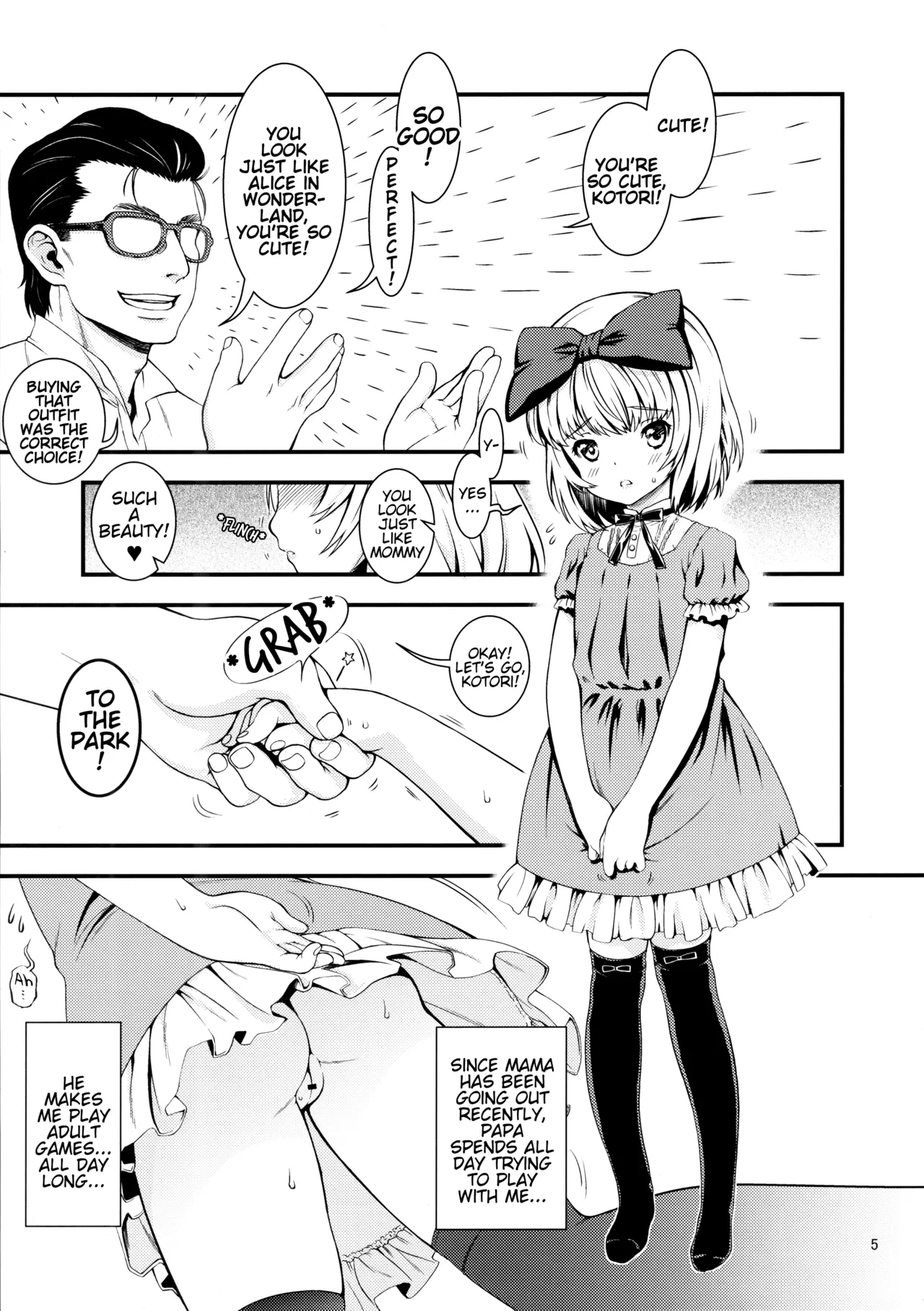 (C96) [Idenshi no Fune (Nanjou Asuka)] Kotori [English]