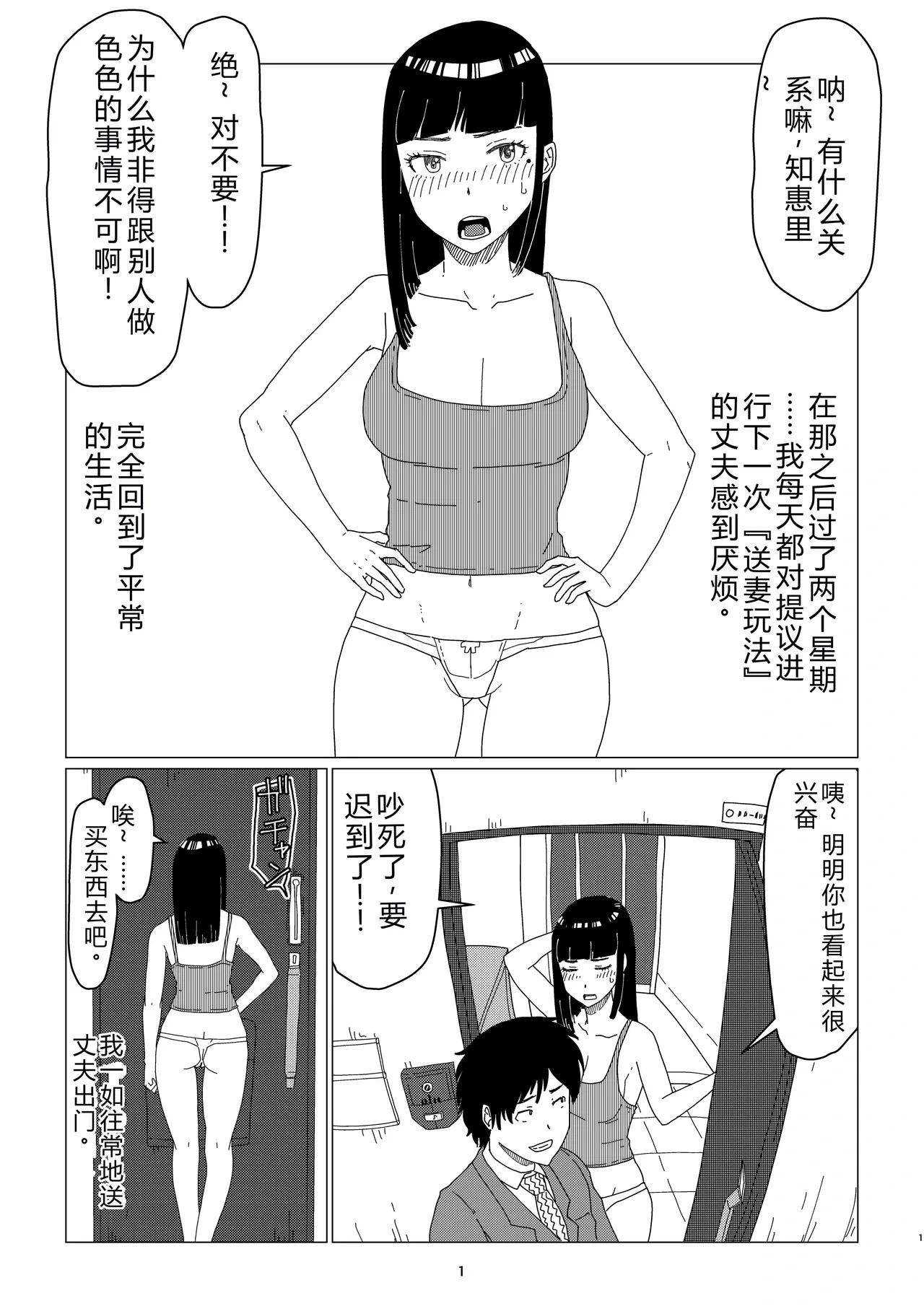 หน้า 5