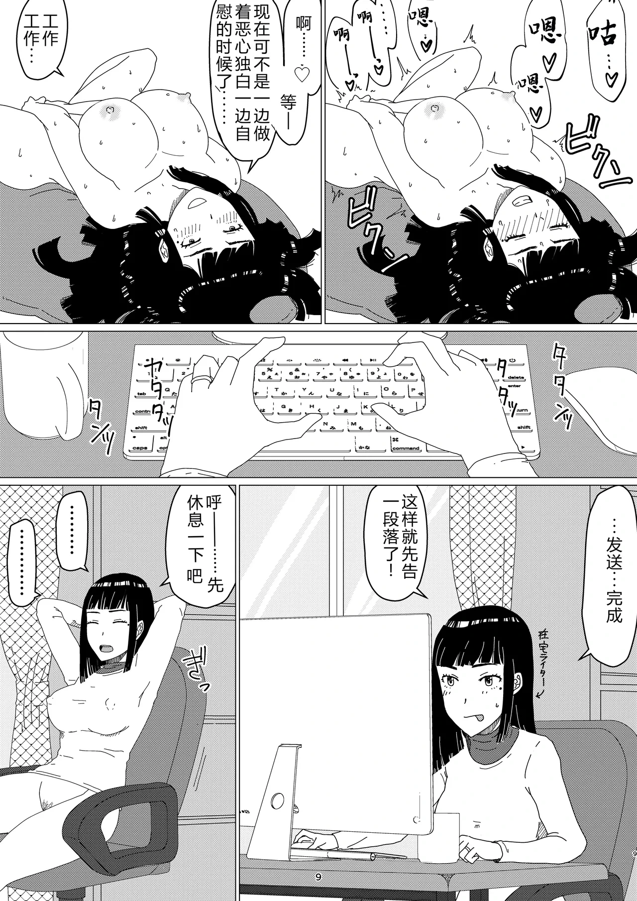 หน้า 13