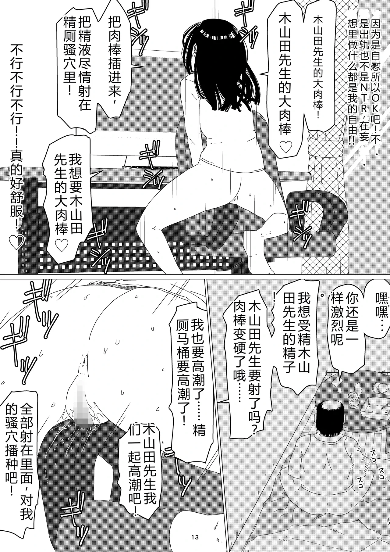 หน้า 17