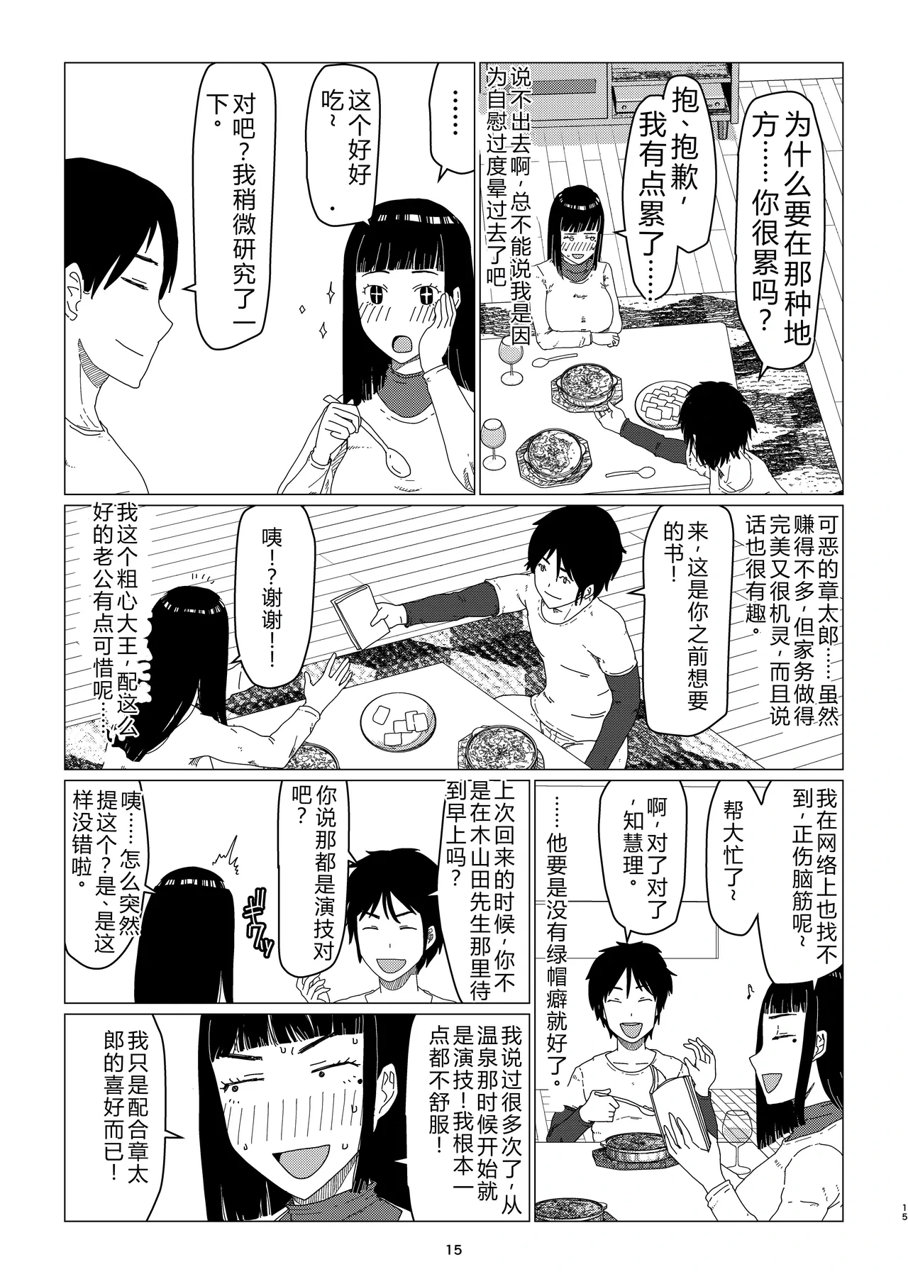 หน้า 19