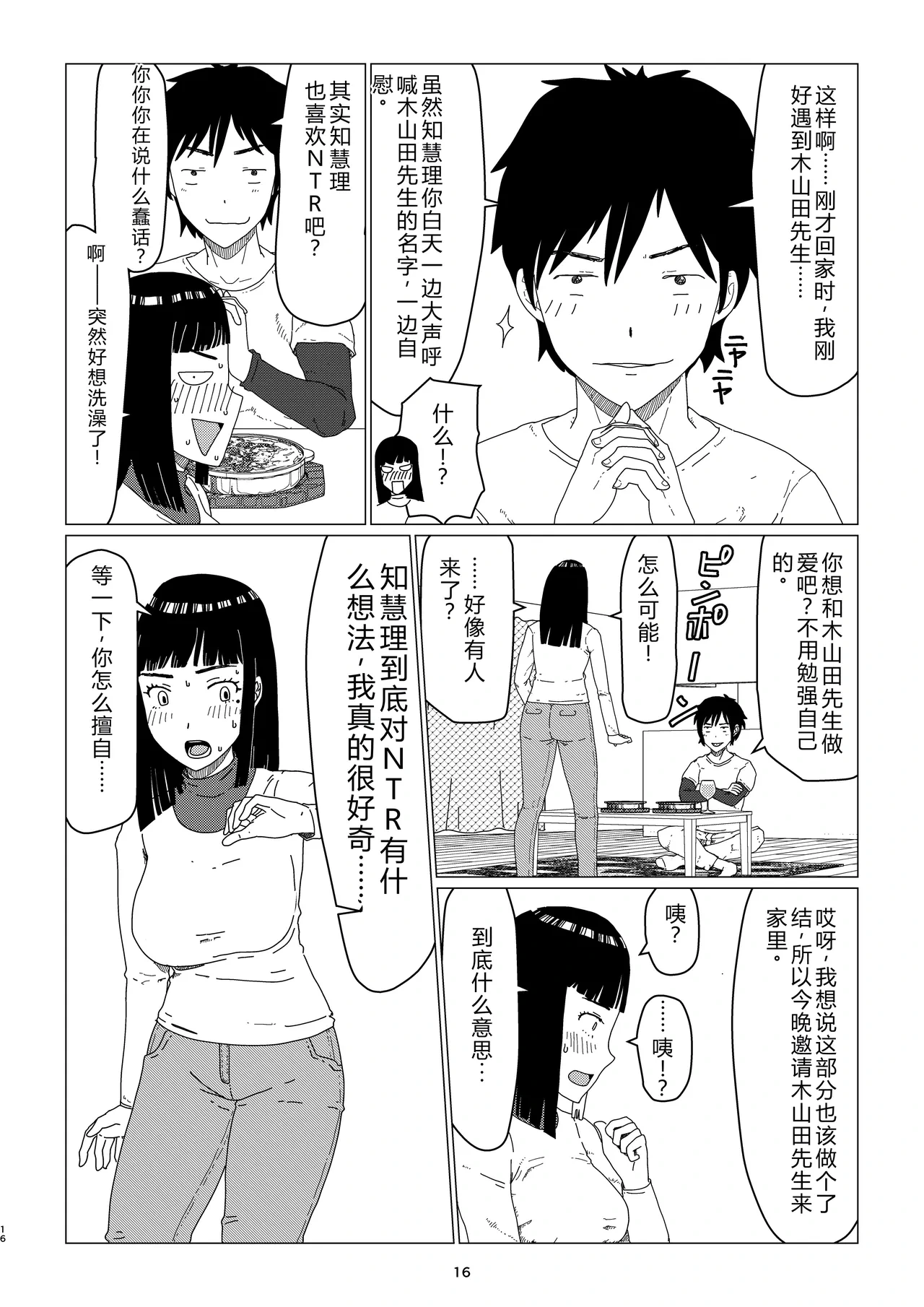 หน้า 20