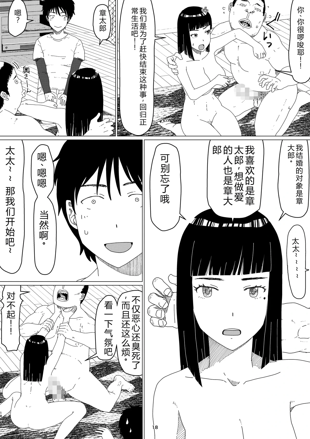 หน้า 22