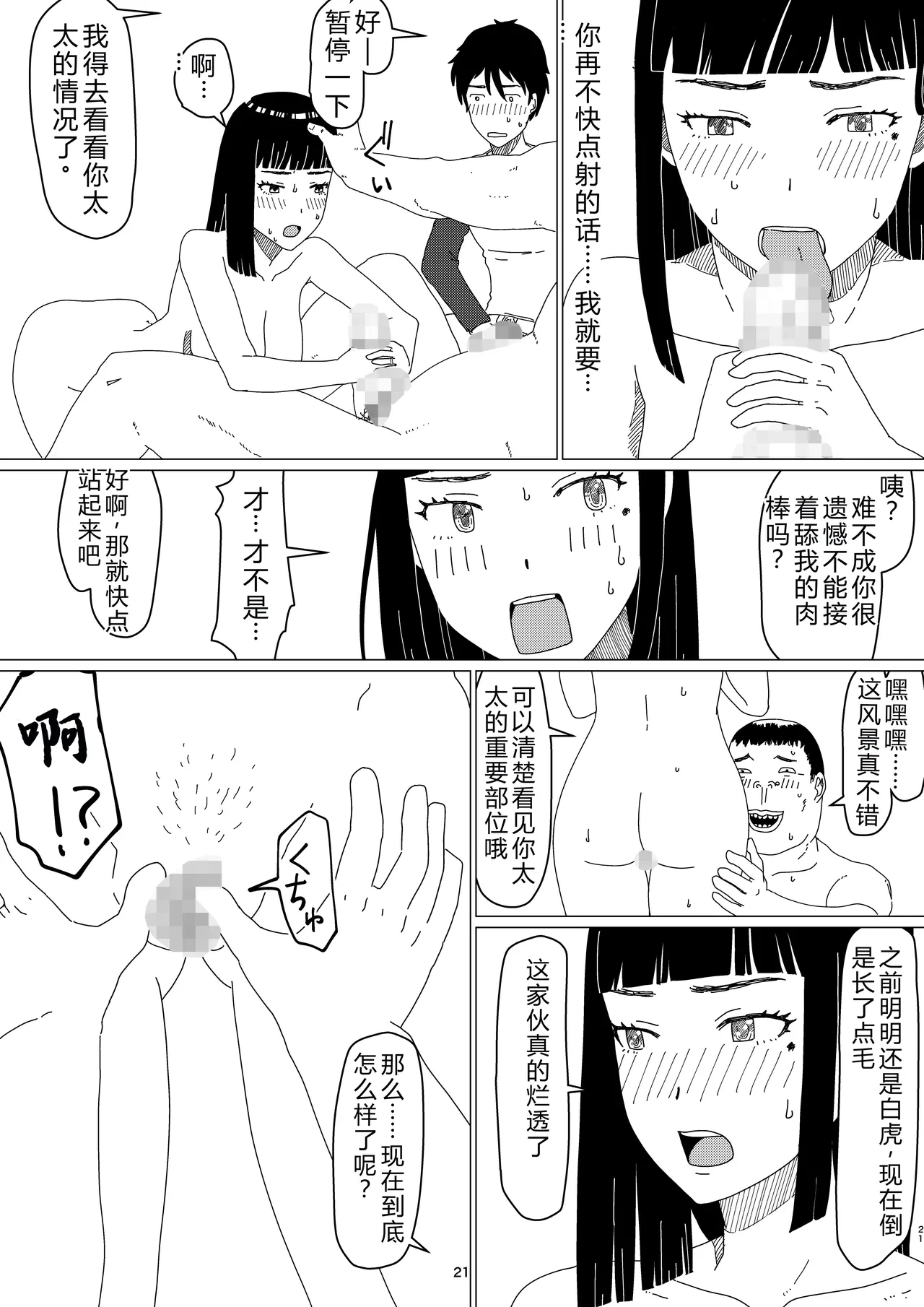 หน้า 25
