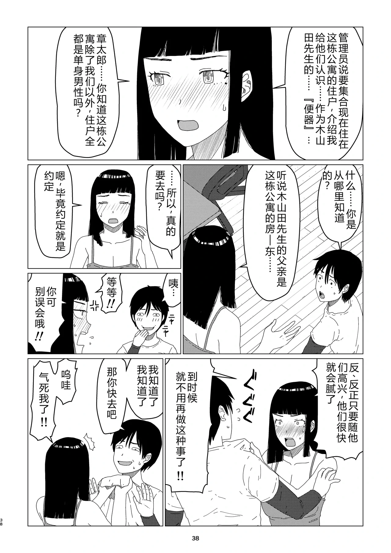 หน้า 42