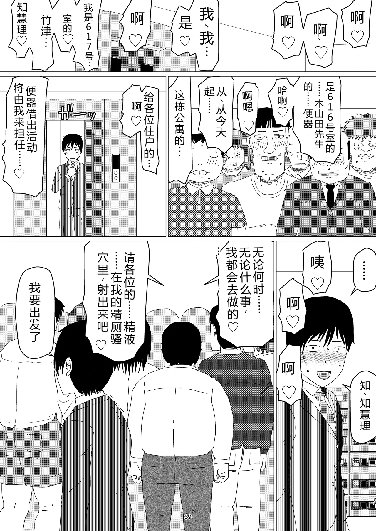 หน้า 43