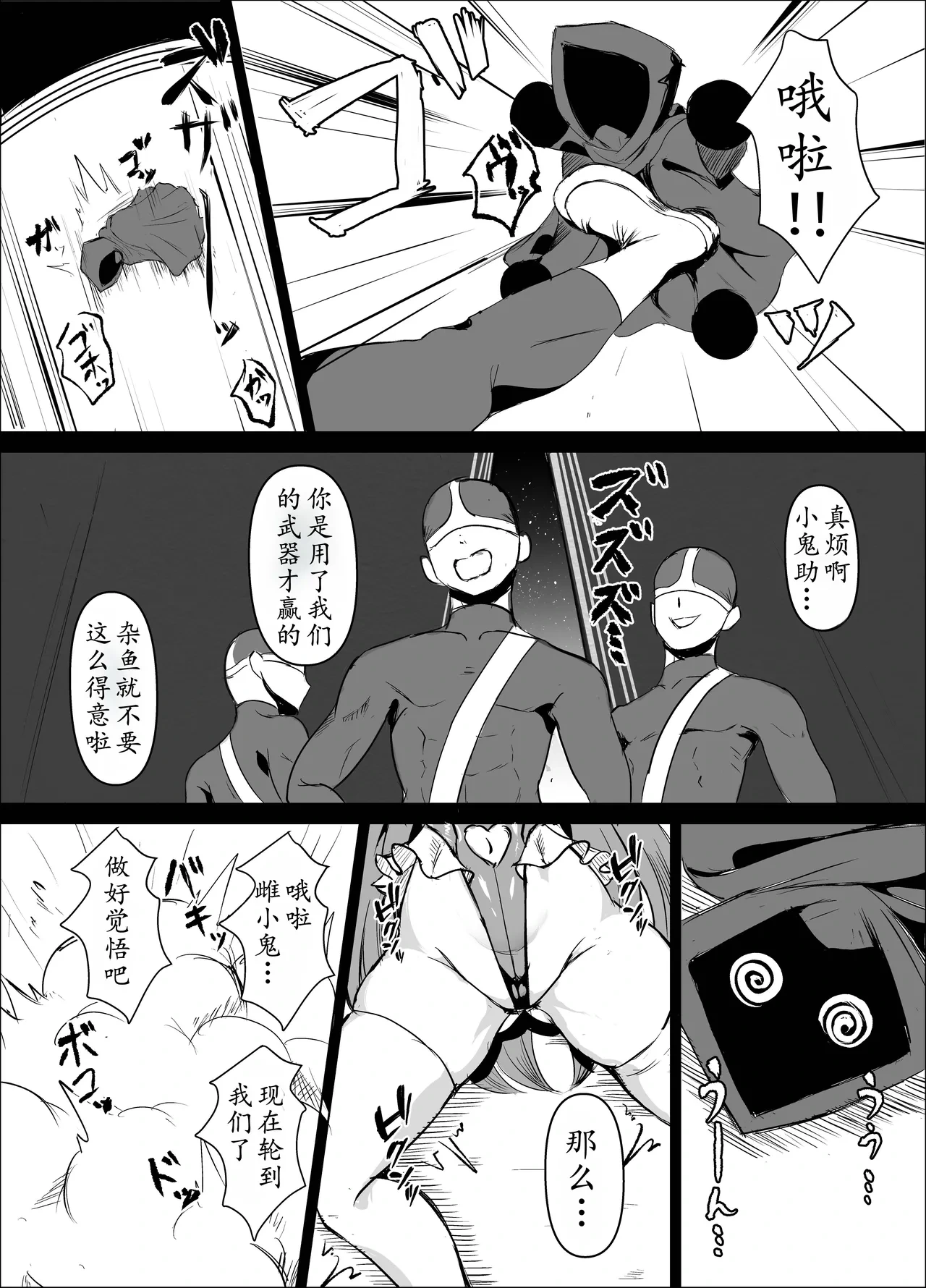 หน้า 9