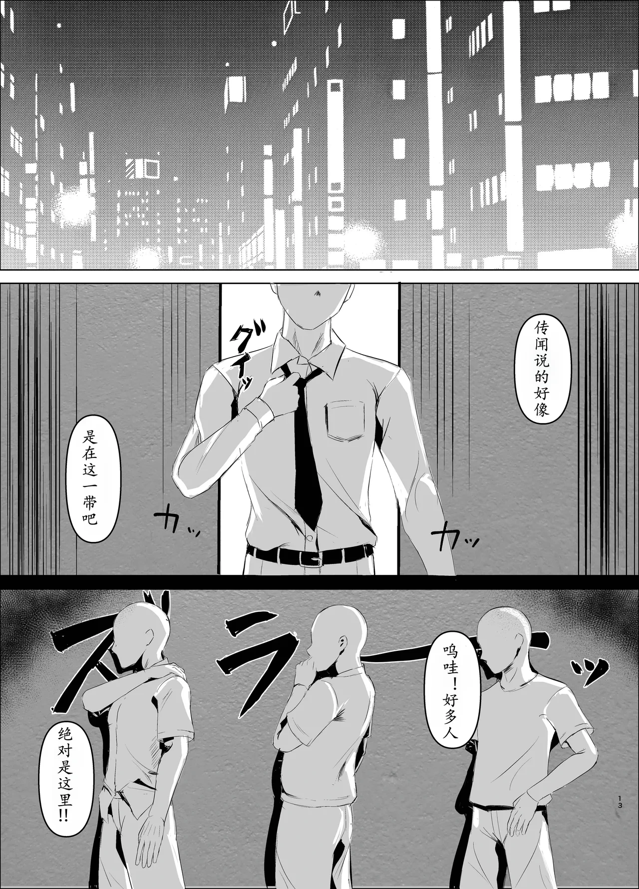 หน้า 15
