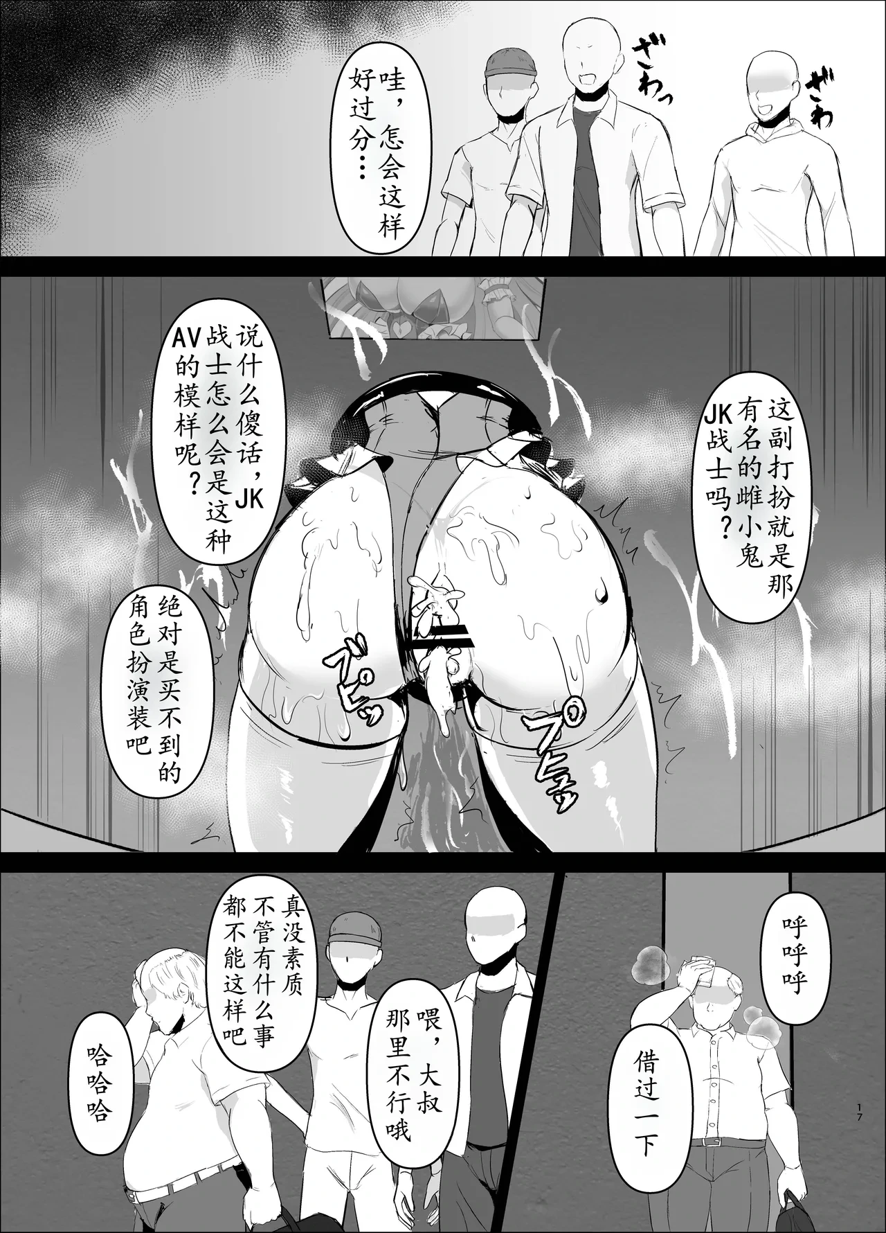 หน้า 19