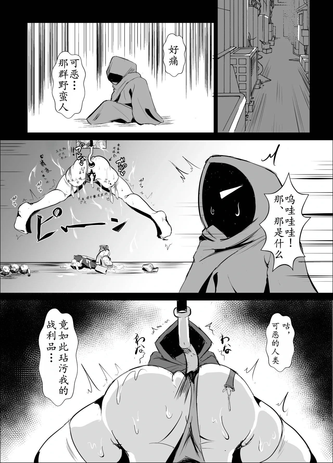 หน้า 25