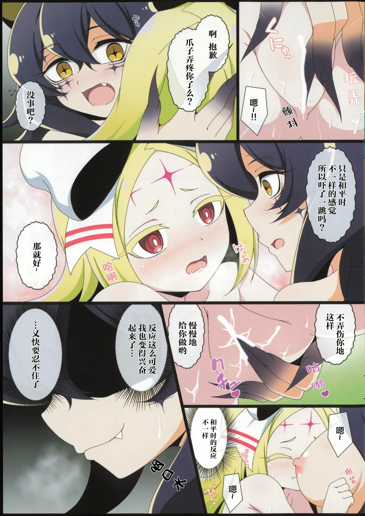 หน้า 15