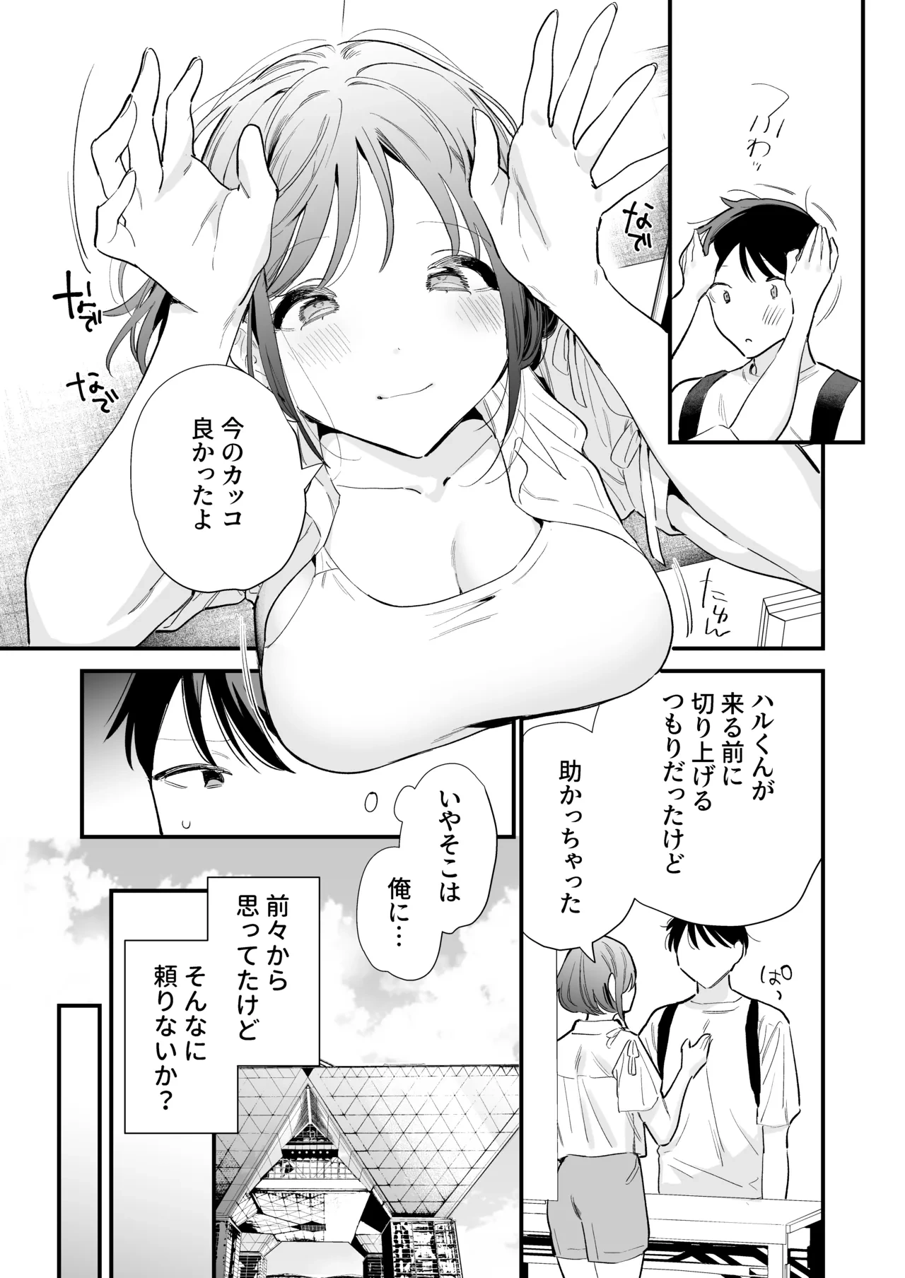 หน้า 6