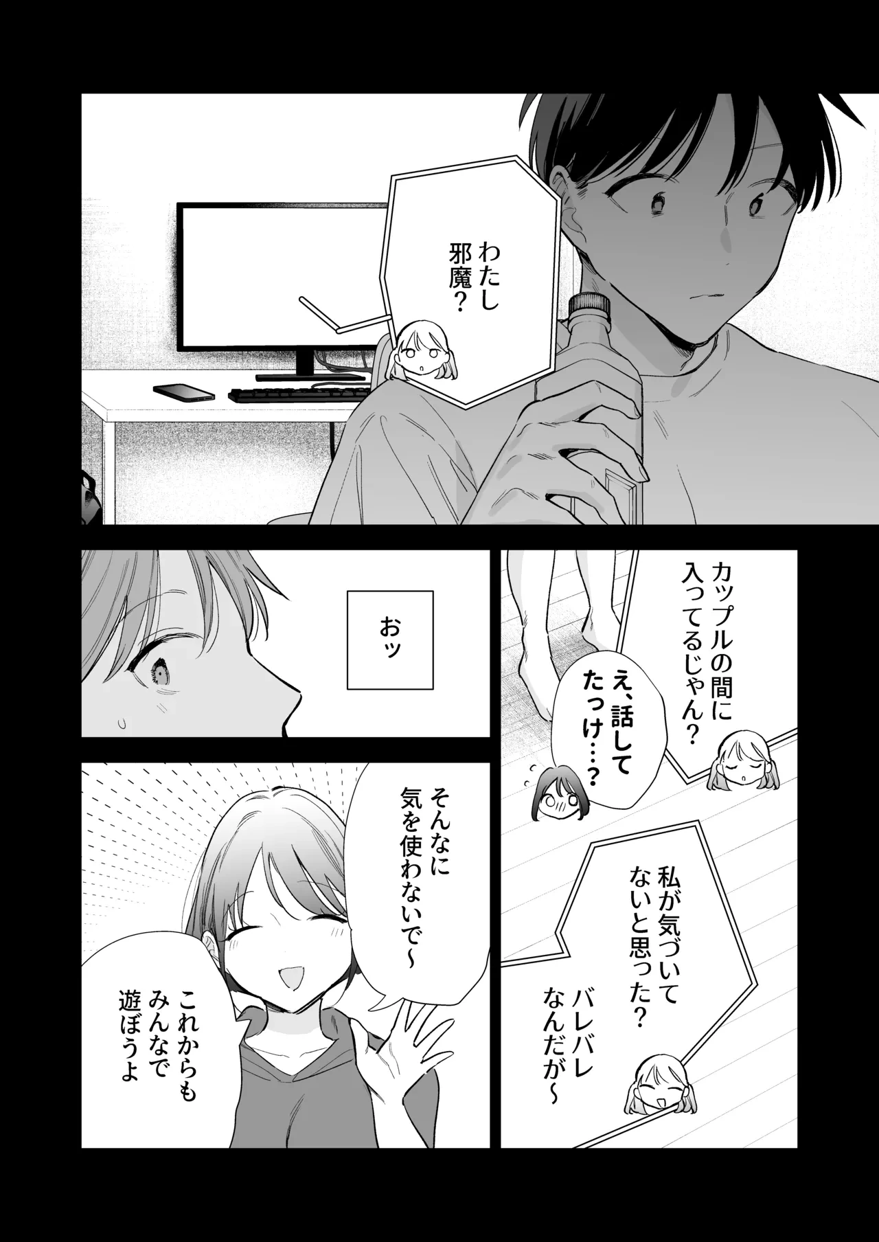 หน้า 9