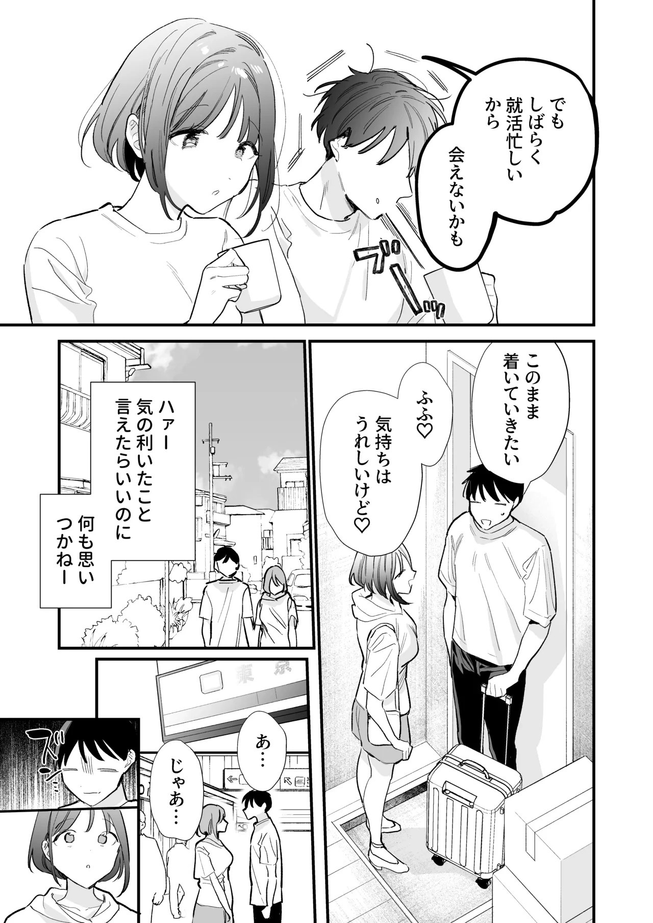 หน้า 26