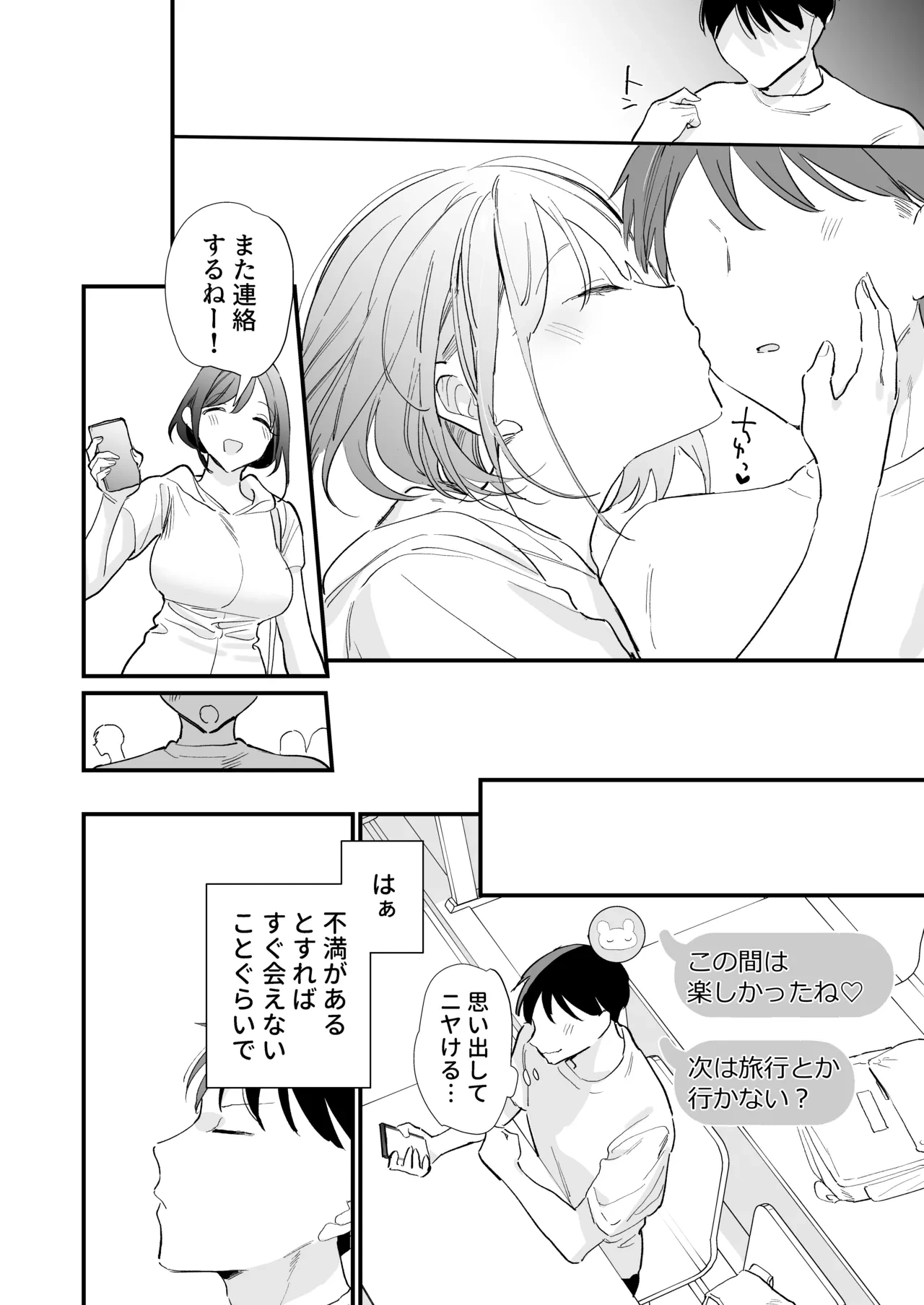 หน้า 27