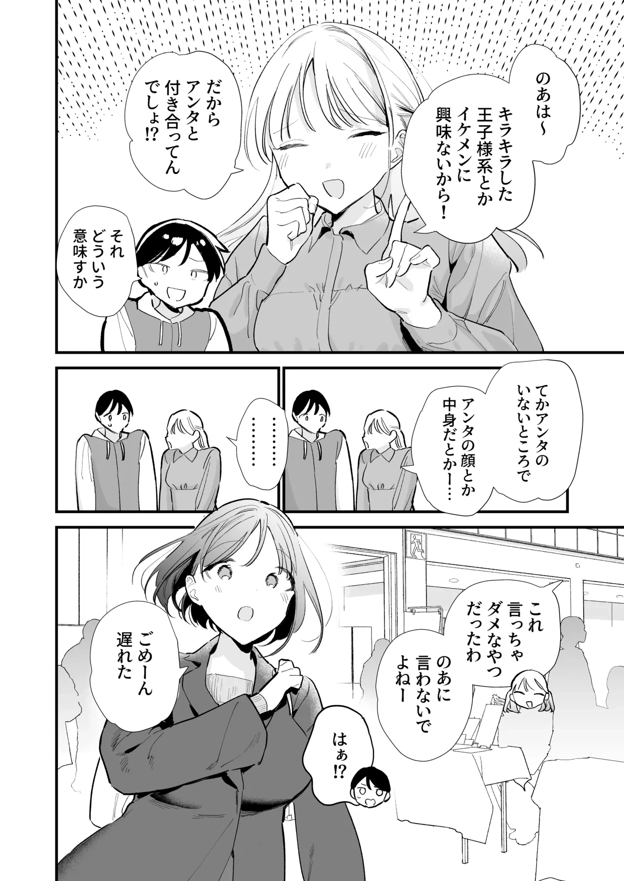 หน้า 31