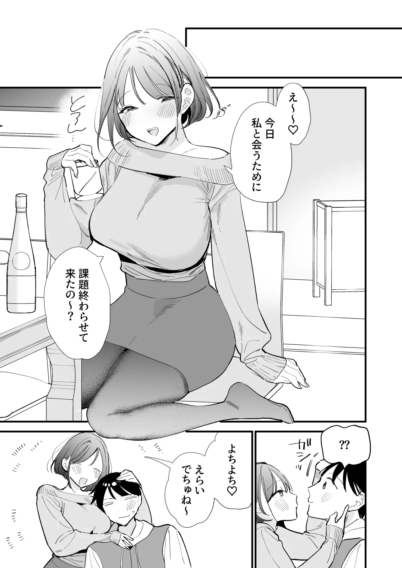 หน้า 36