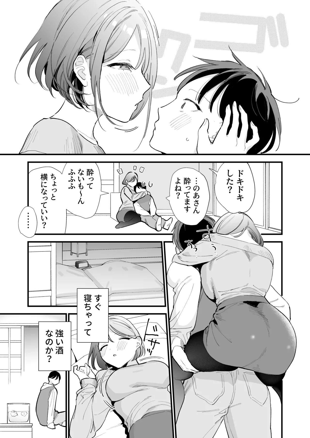 หน้า 38