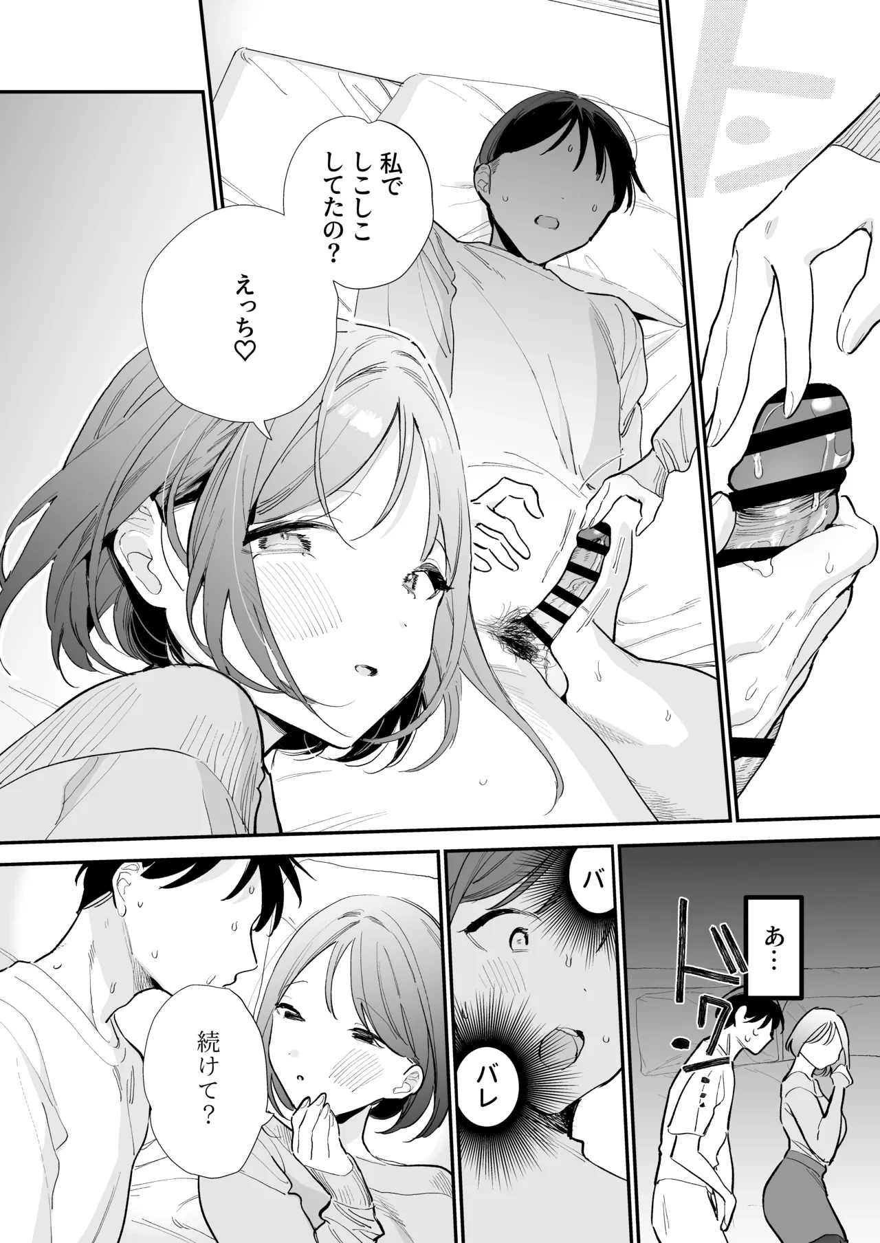 หน้า 41