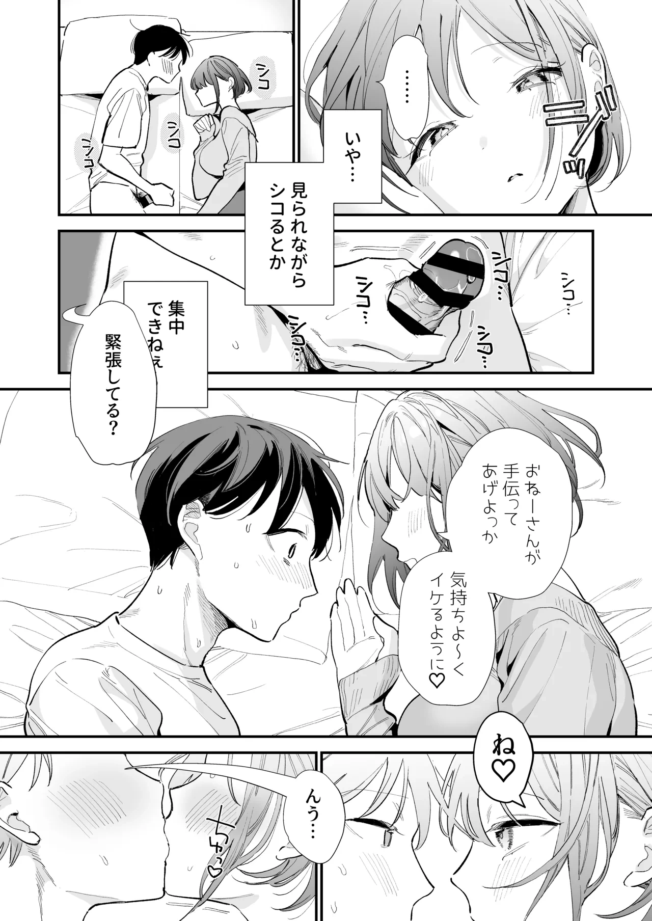หน้า 42