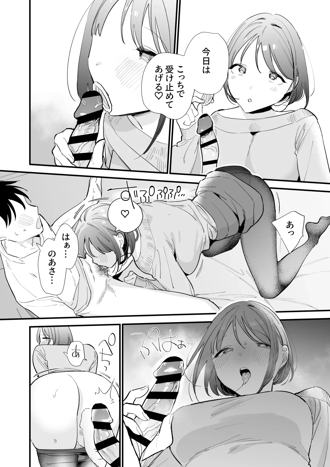 หน้า 45