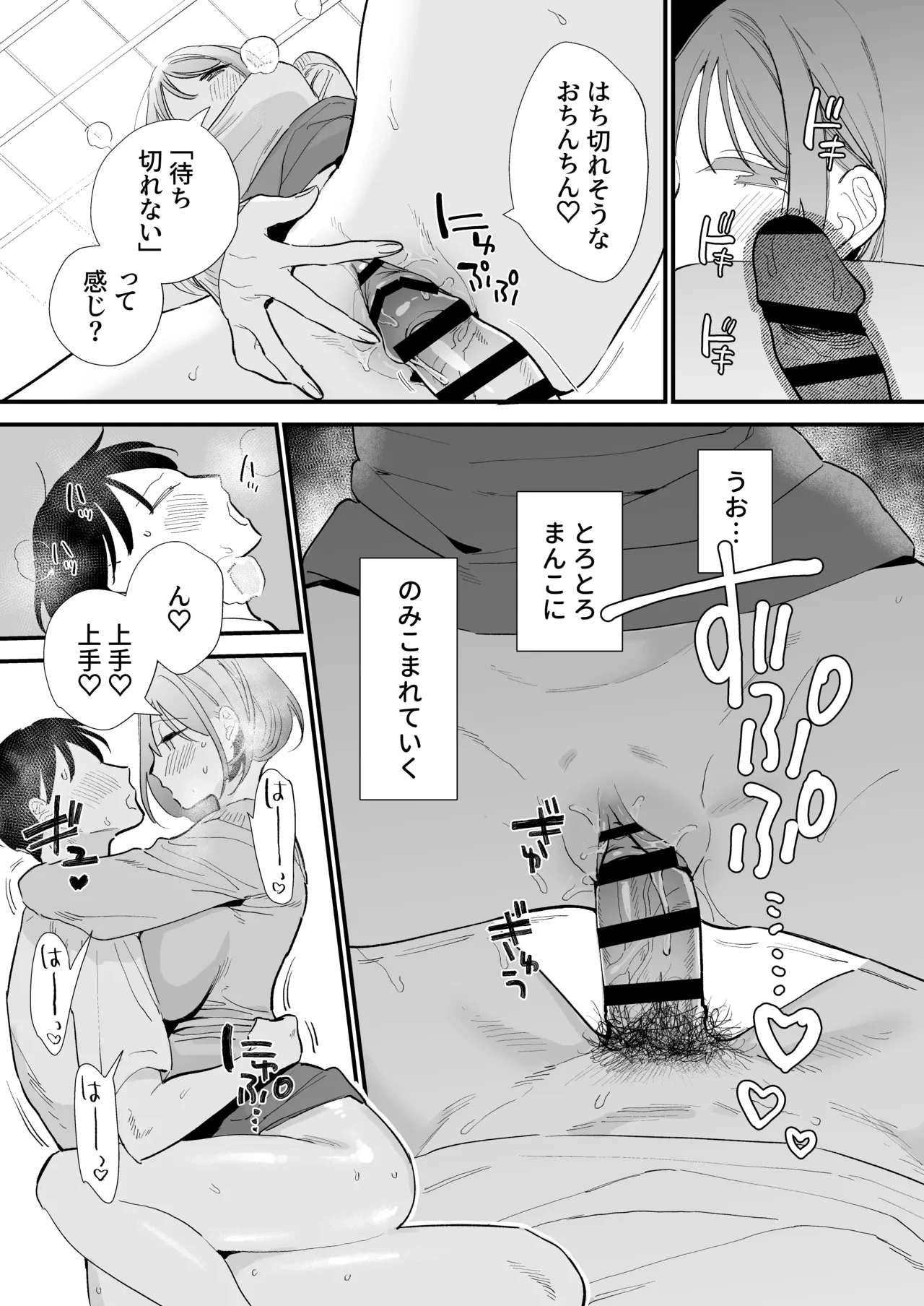 หน้า 46