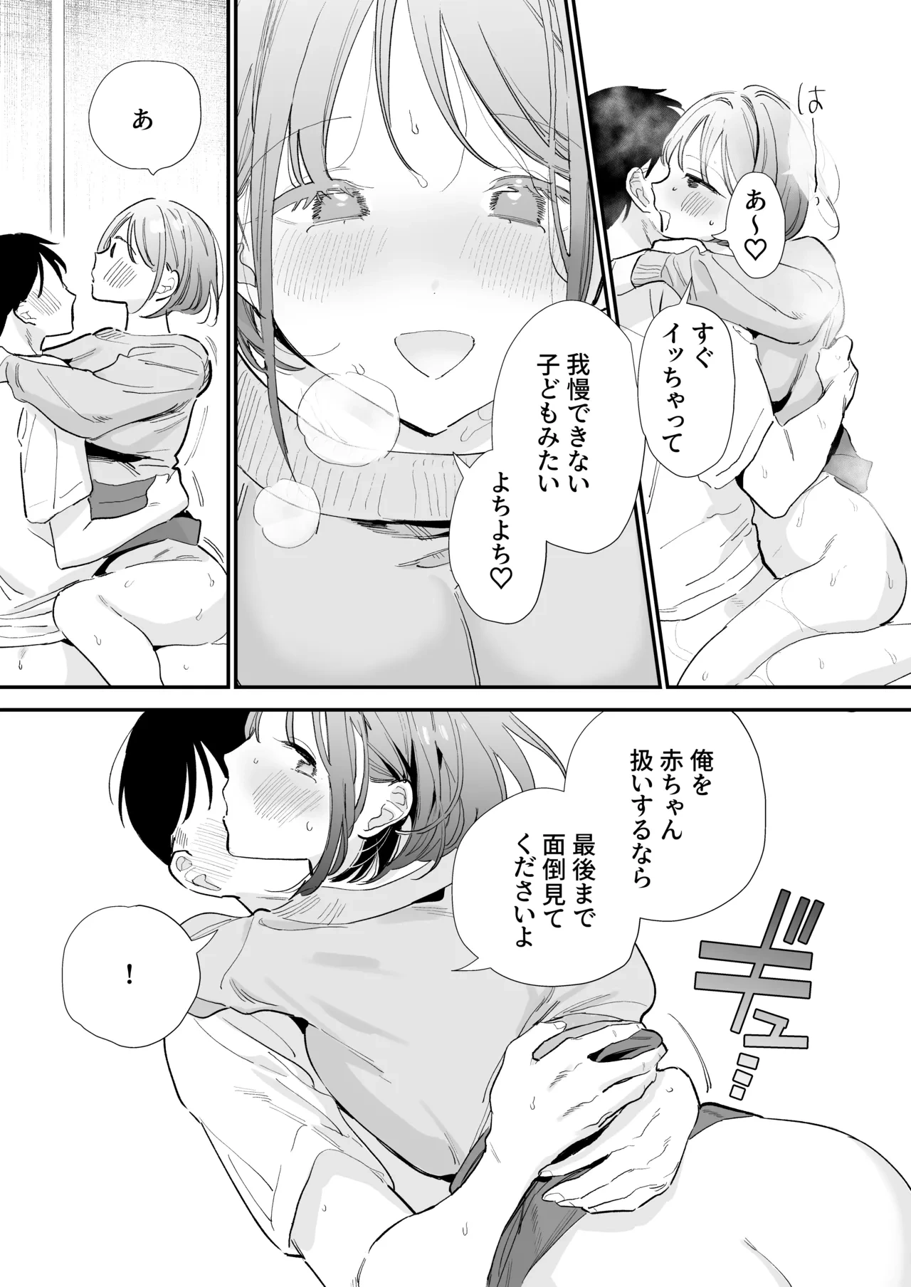 หน้า 50