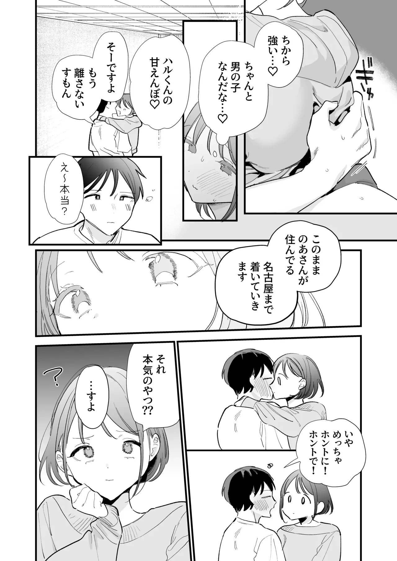 หน้า 51