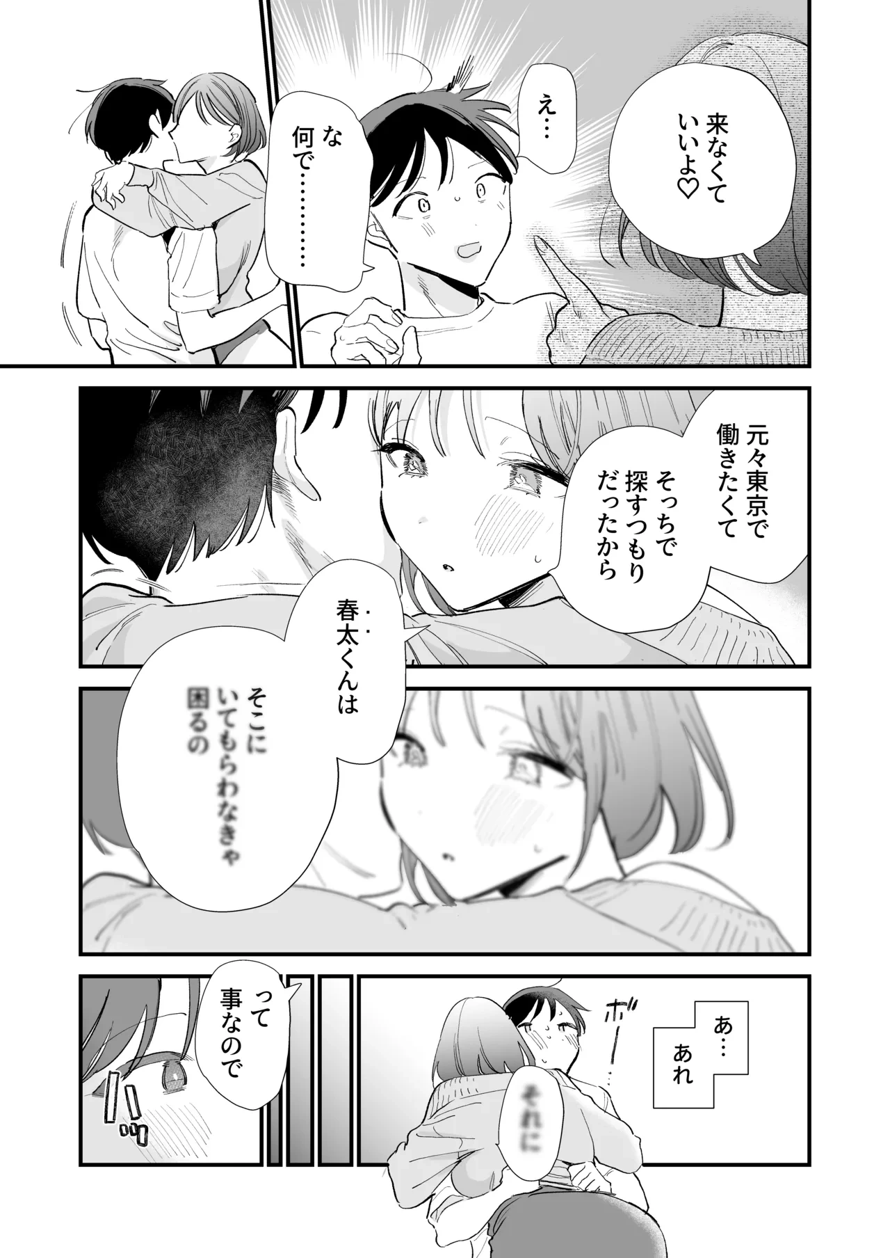 หน้า 52