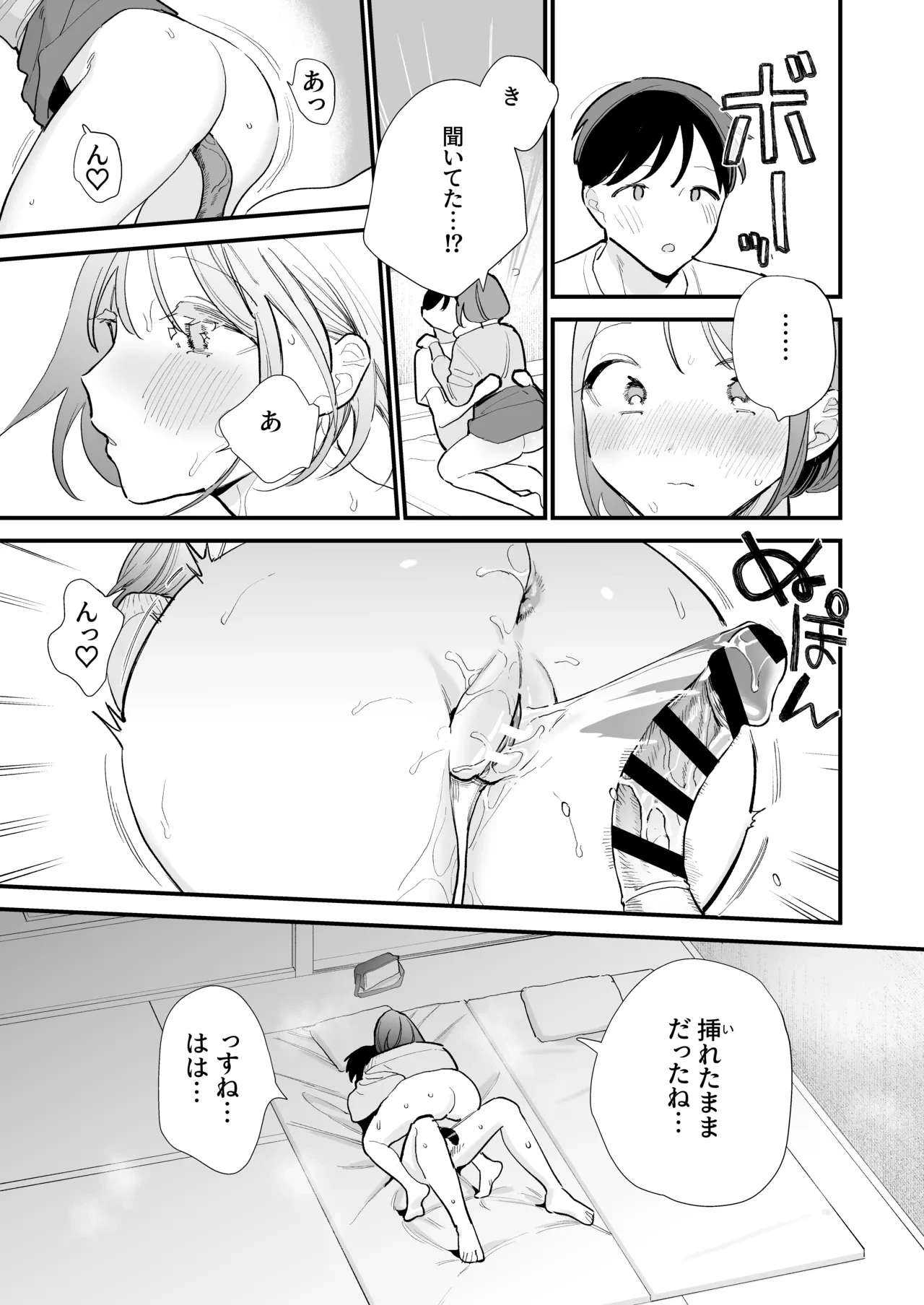 หน้า 54