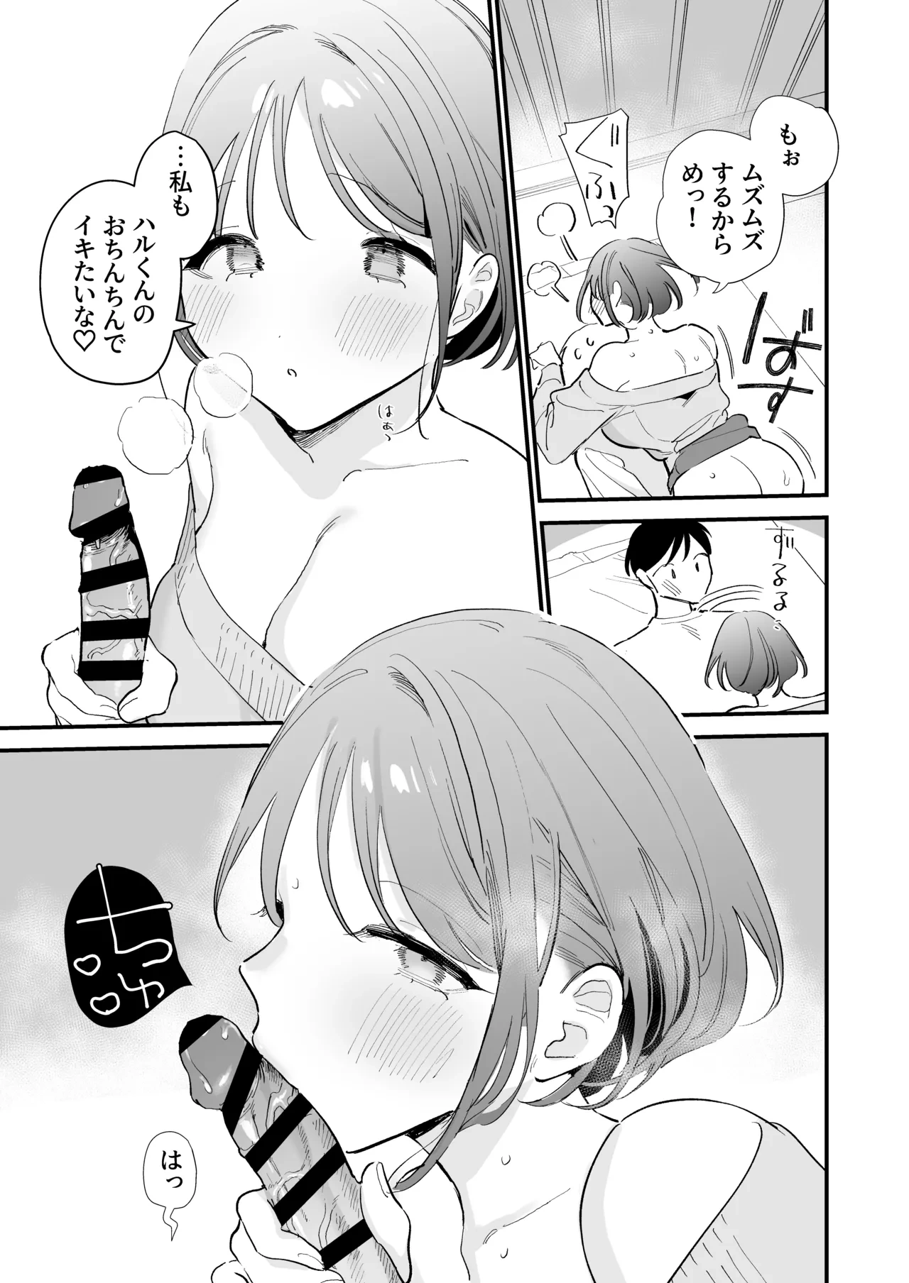 หน้า 56