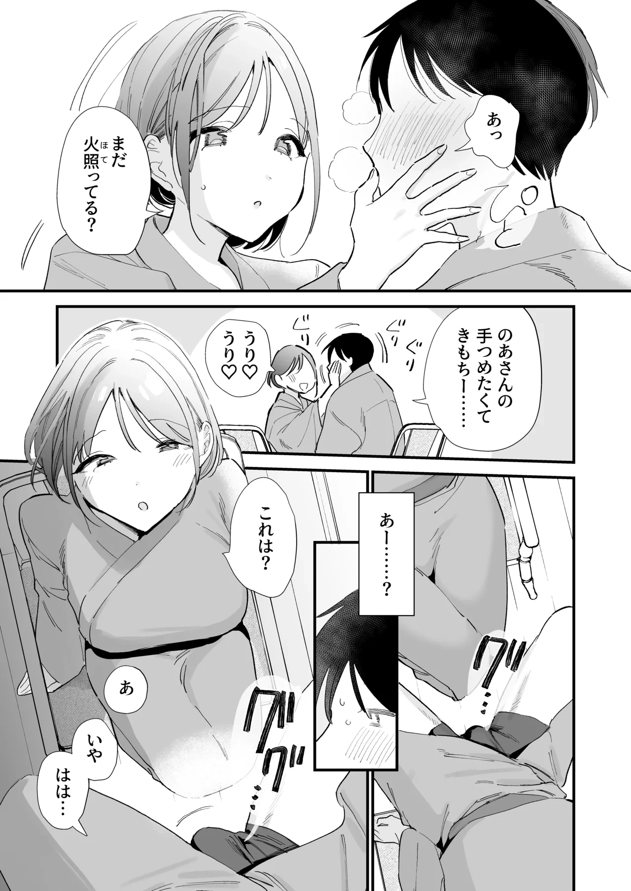 หน้า 62