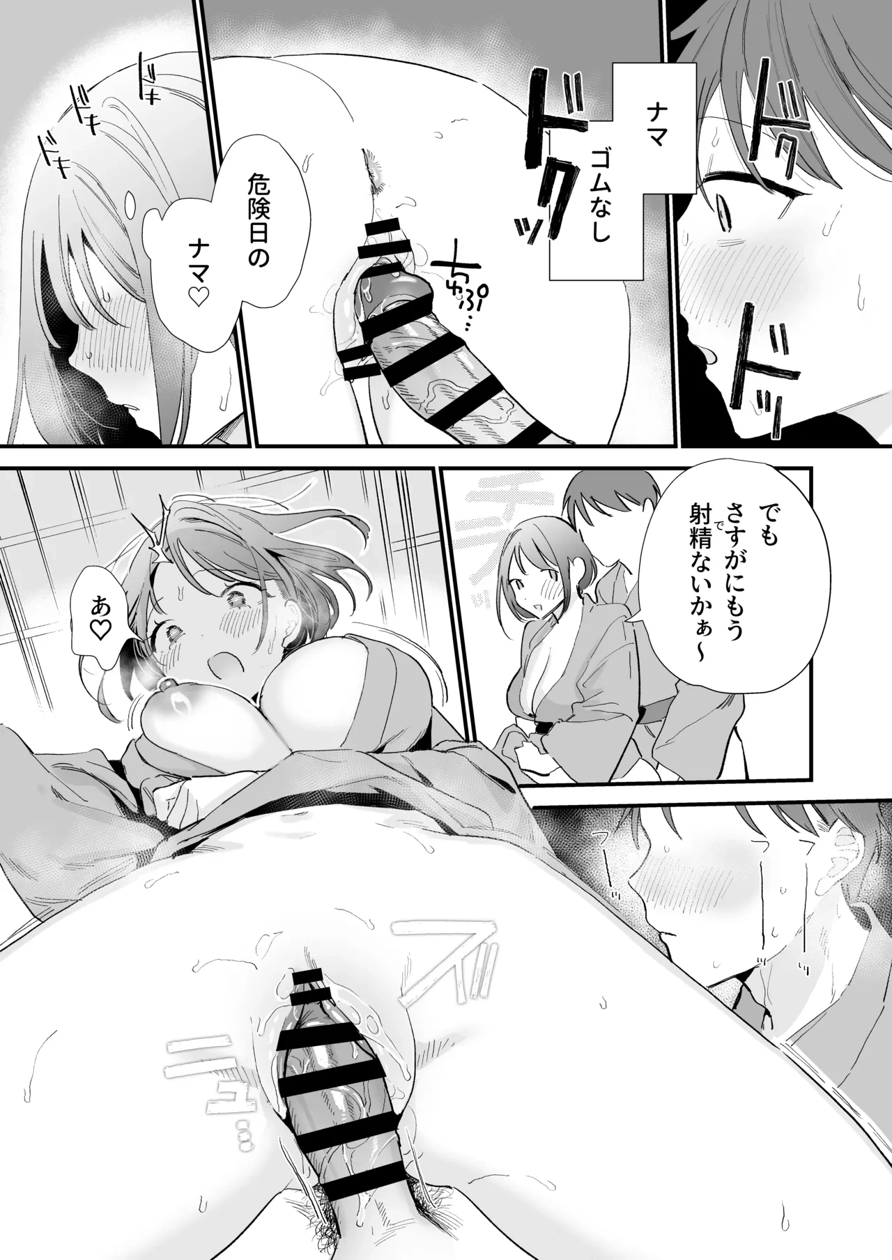 หน้า 68