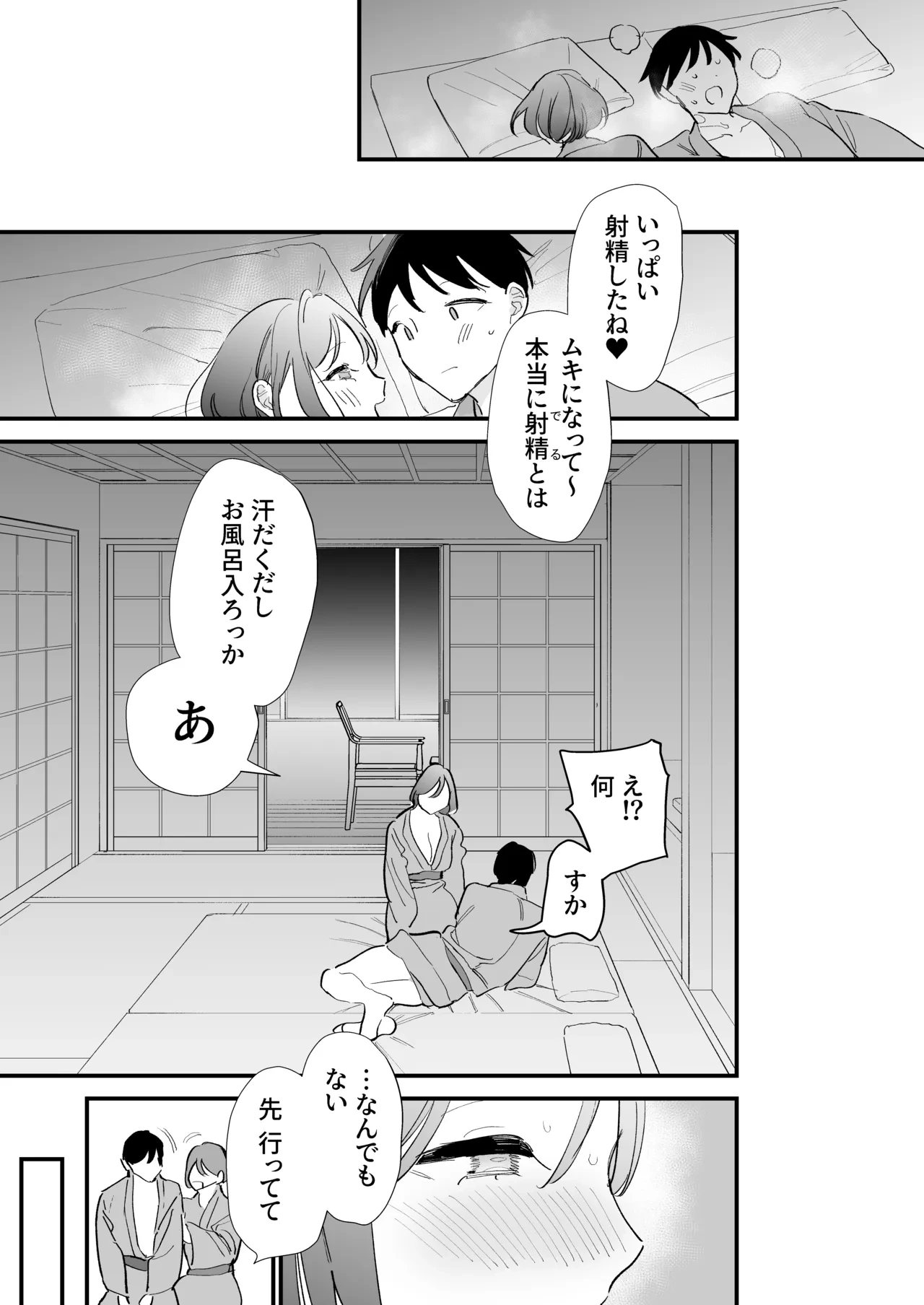 หน้า 76