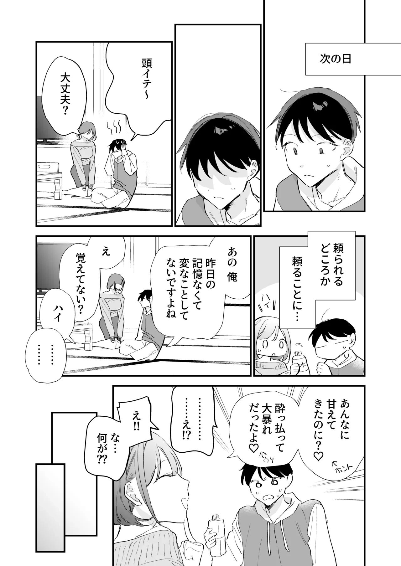 หน้า 78