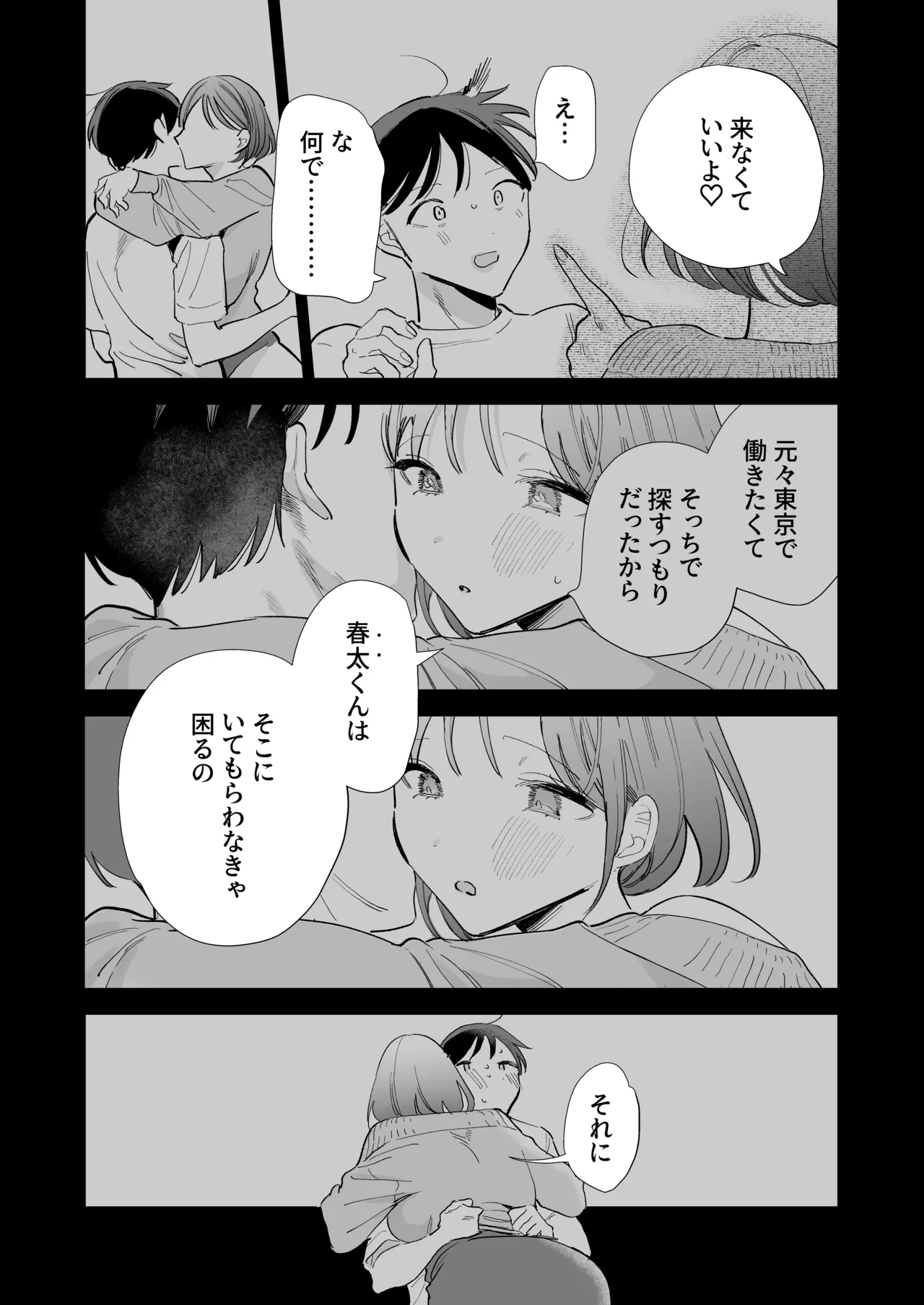 หน้า 79