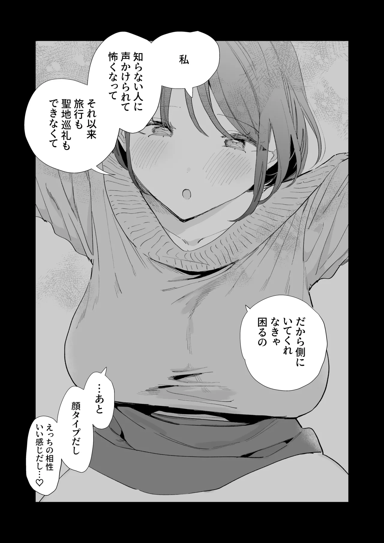 หน้า 80