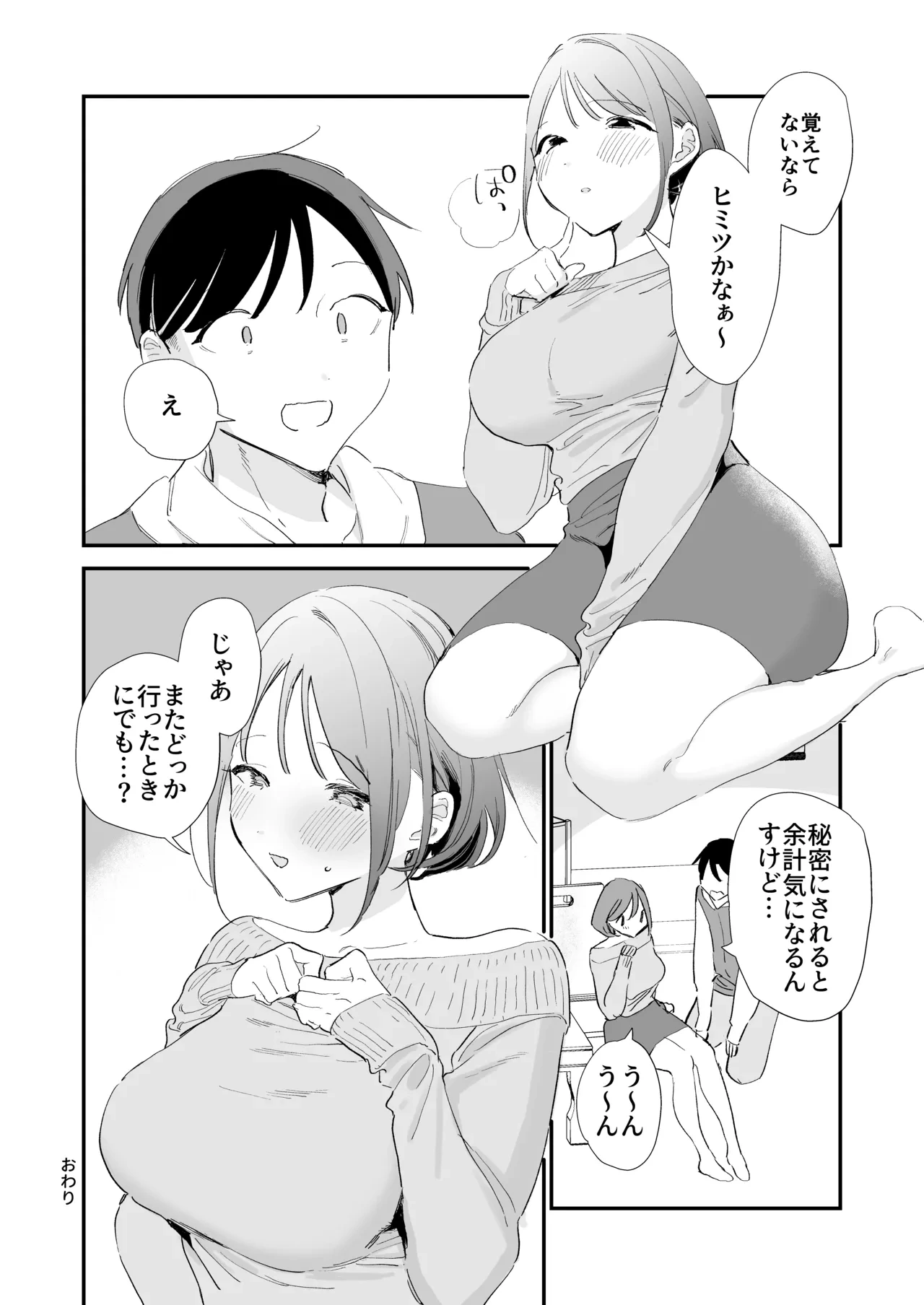 หน้า 81