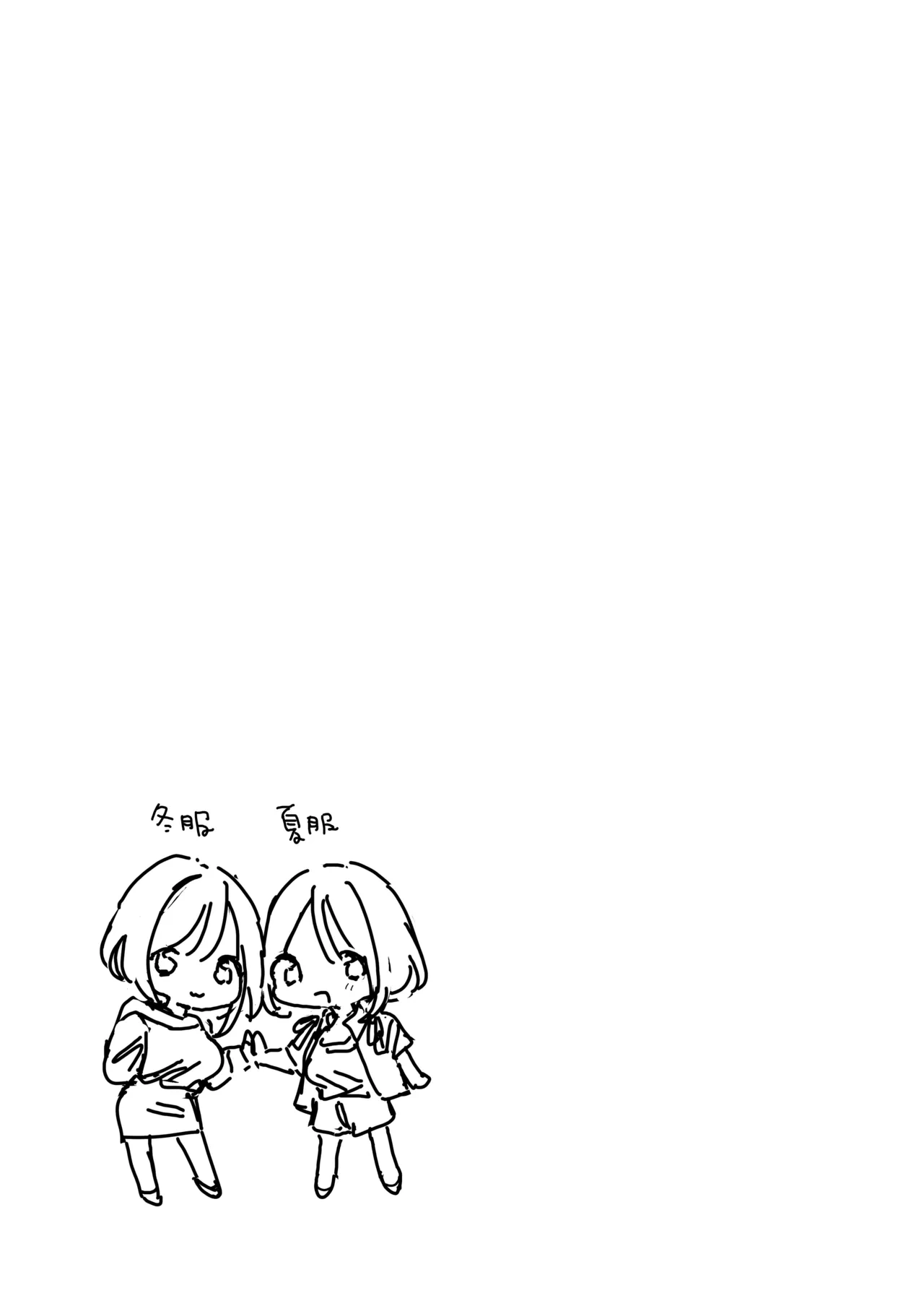 หน้า 82