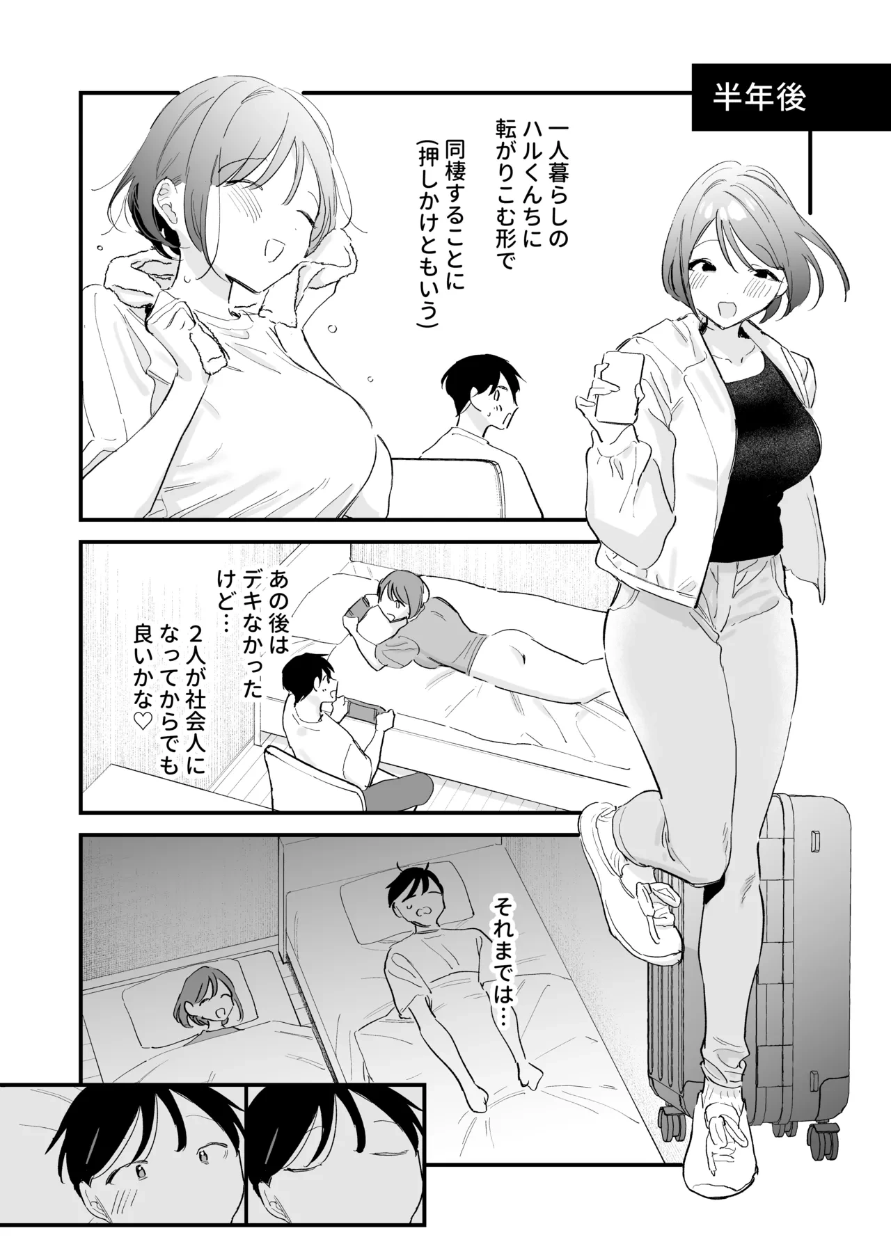 หน้า 83
