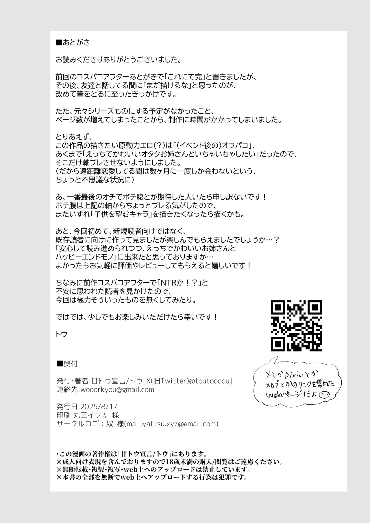 หน้า 85