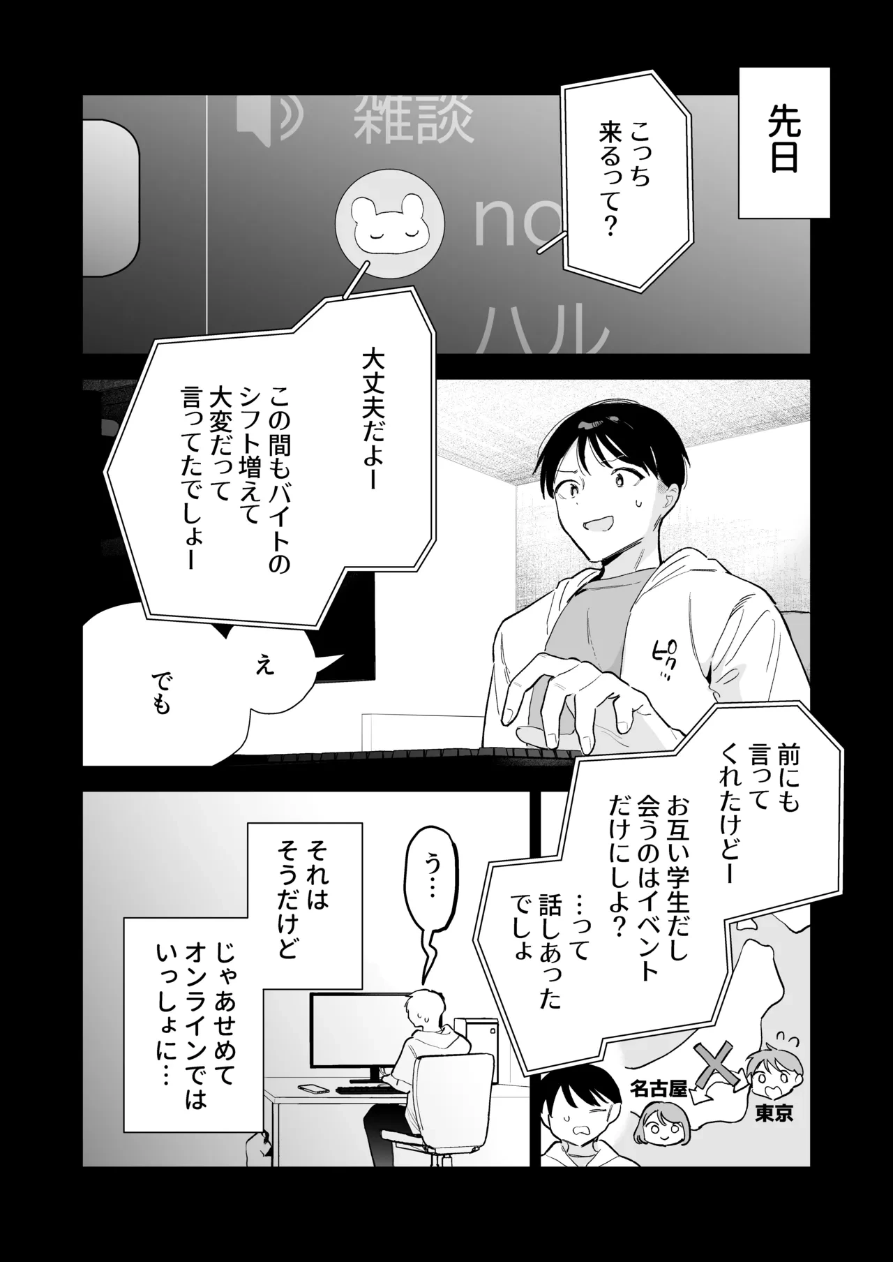 หน้า 92