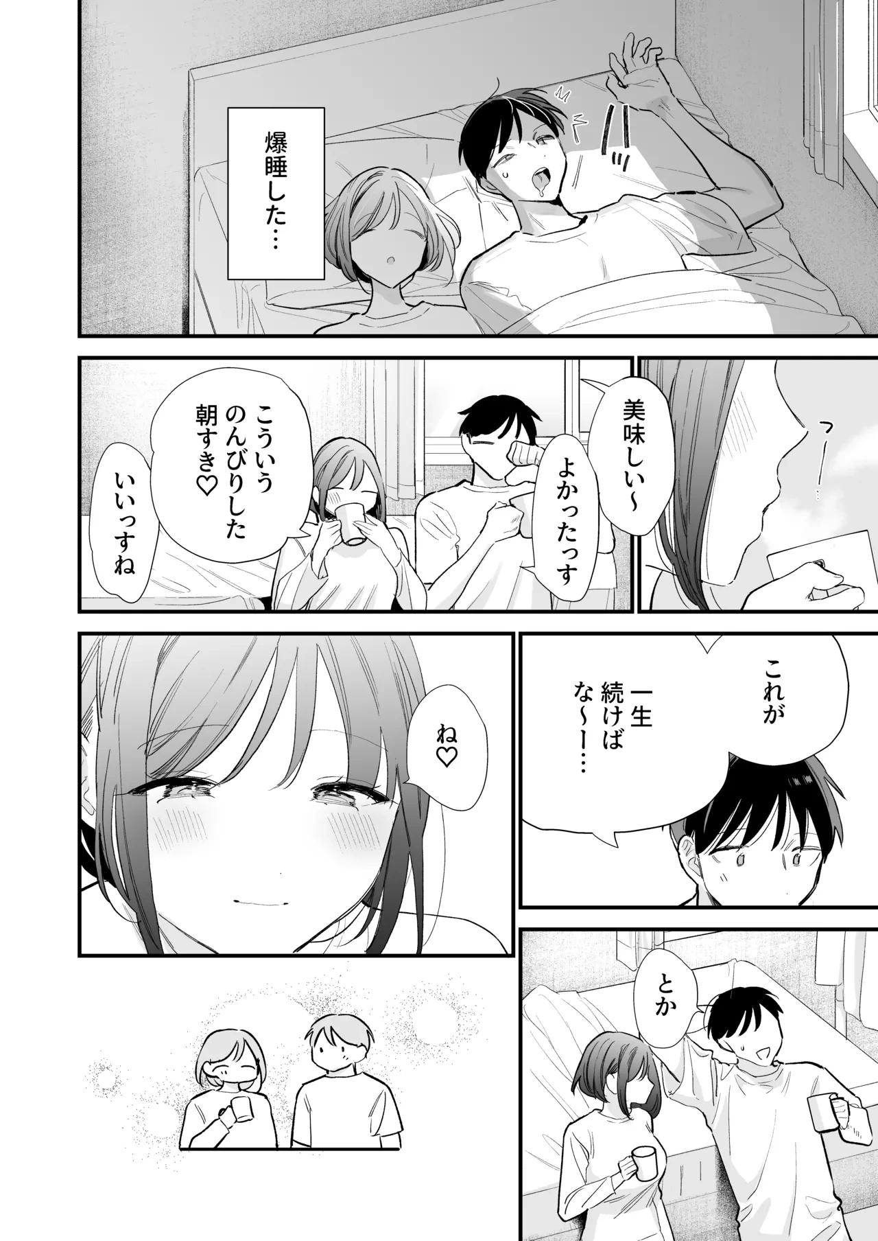 หน้า 112